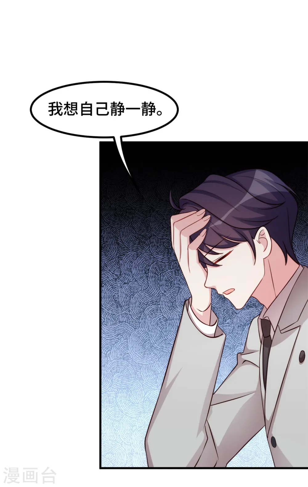 第313话 一定要好好活着 第10页