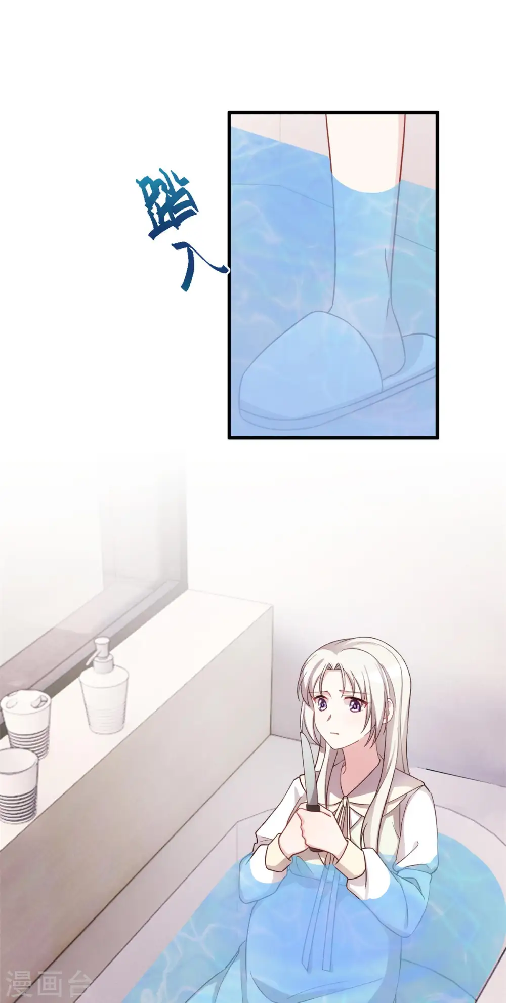 第310话 要体面的离开 第14页