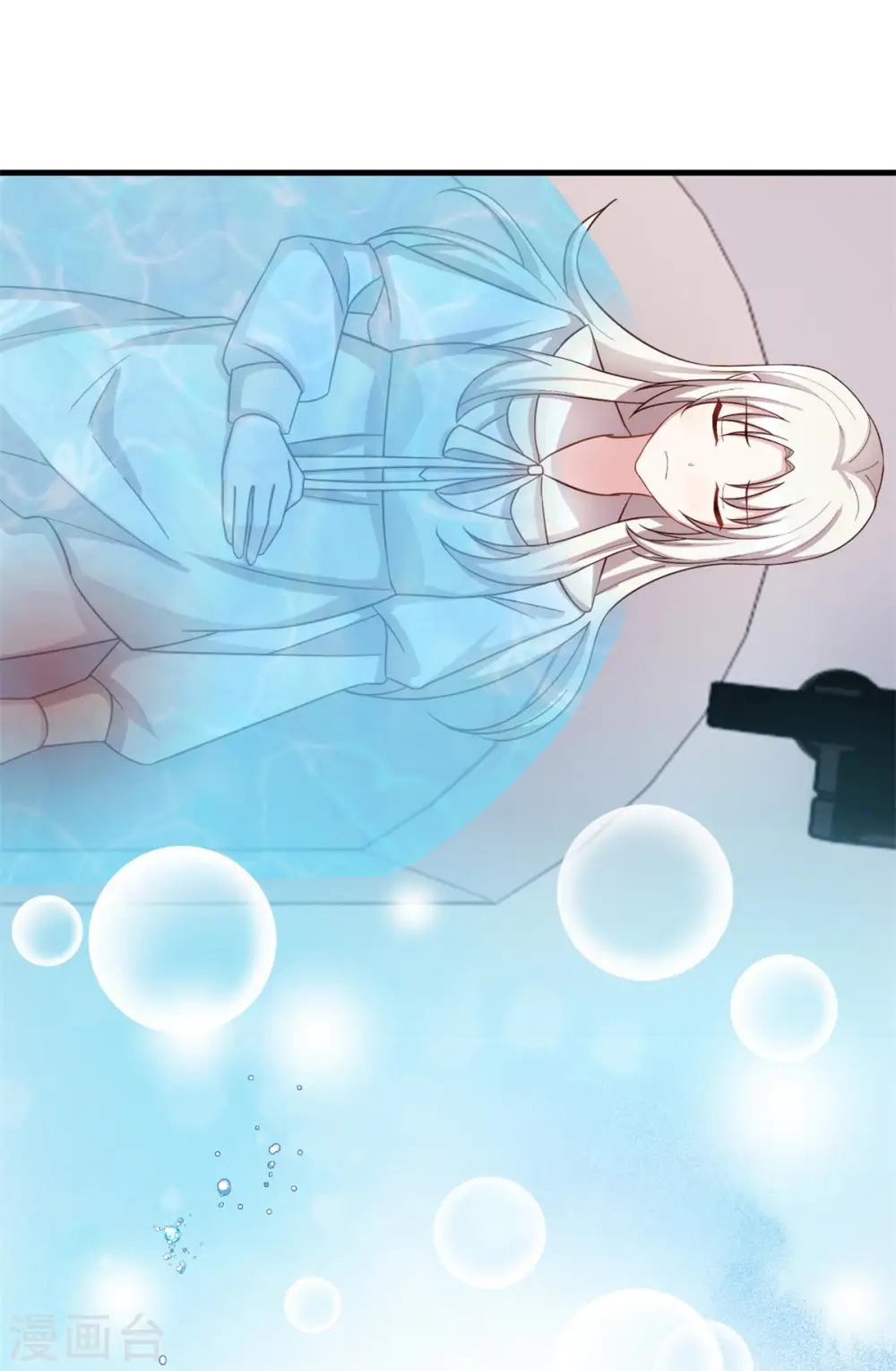 第310话 要体面的离开 第18页