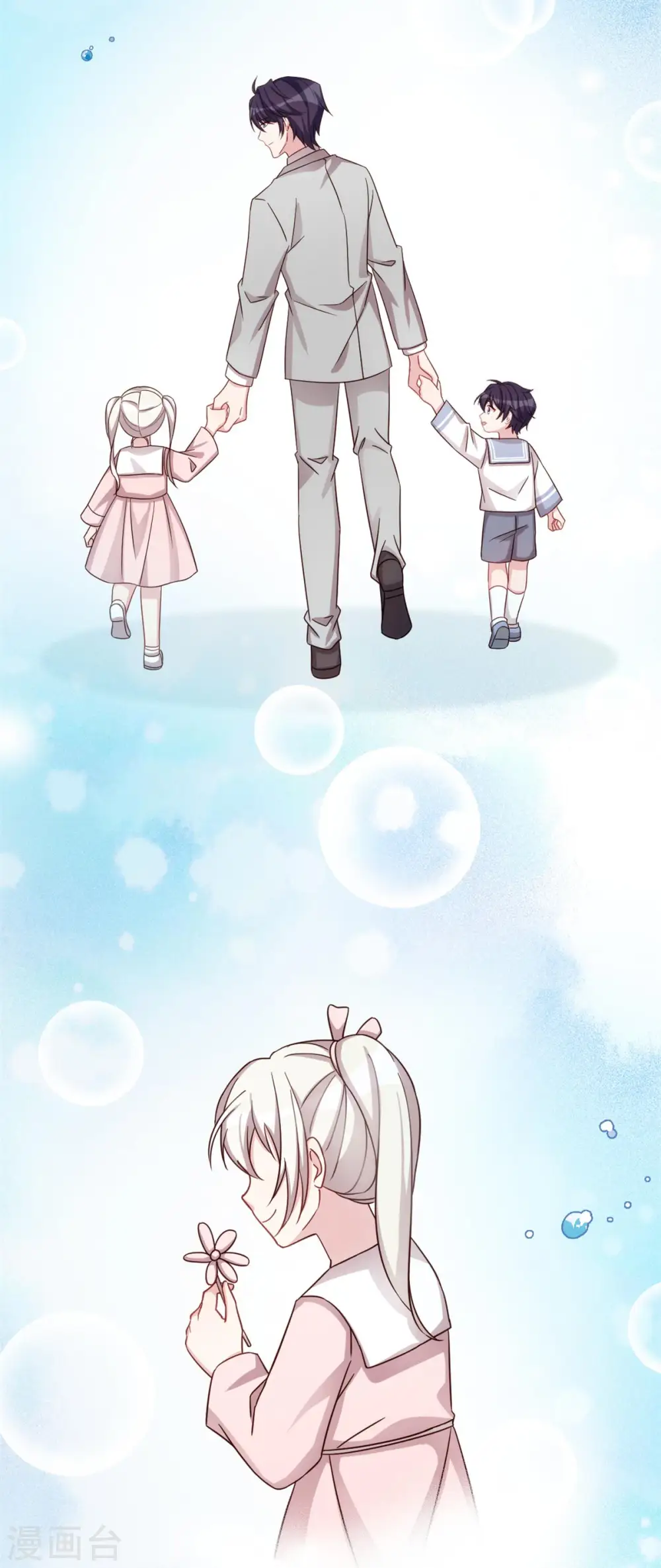 第310话 要体面的离开 第19页