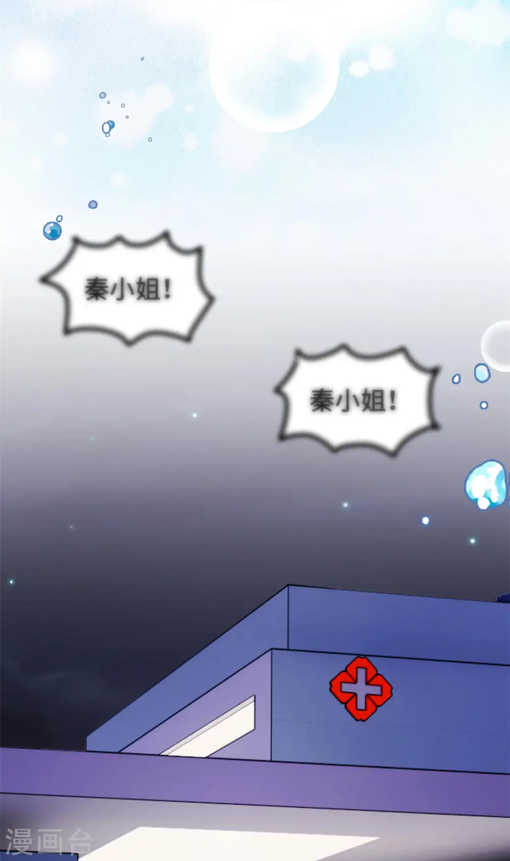 第310话 要体面的离开 第20页