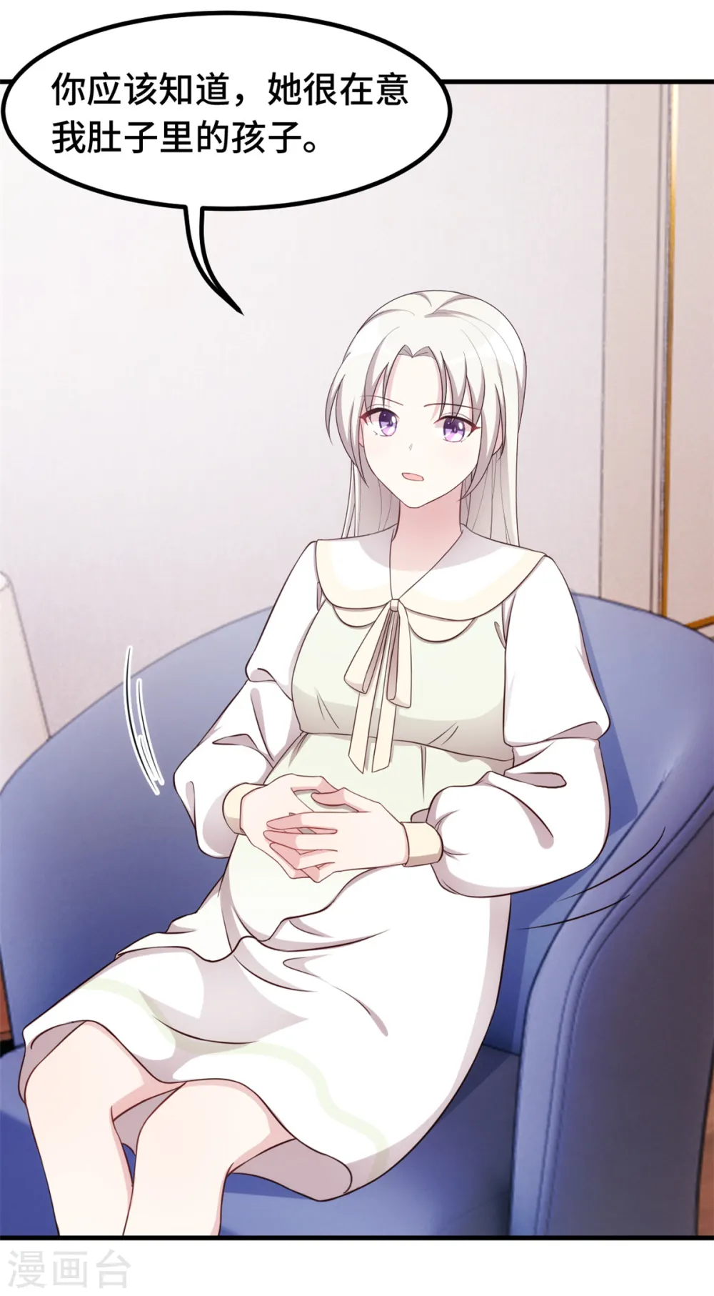 第307话 规划逃跑路线 第6页