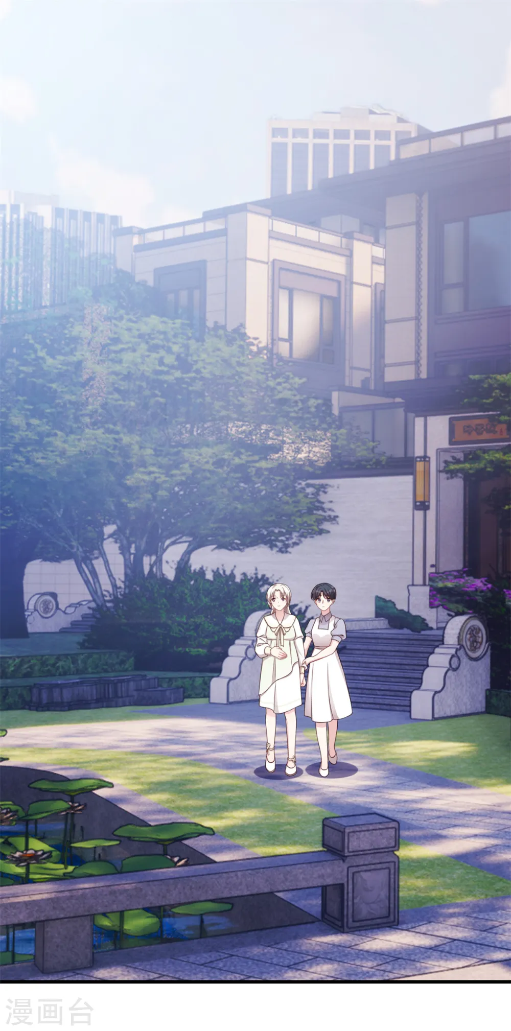 第307话 规划逃跑路线 第13页