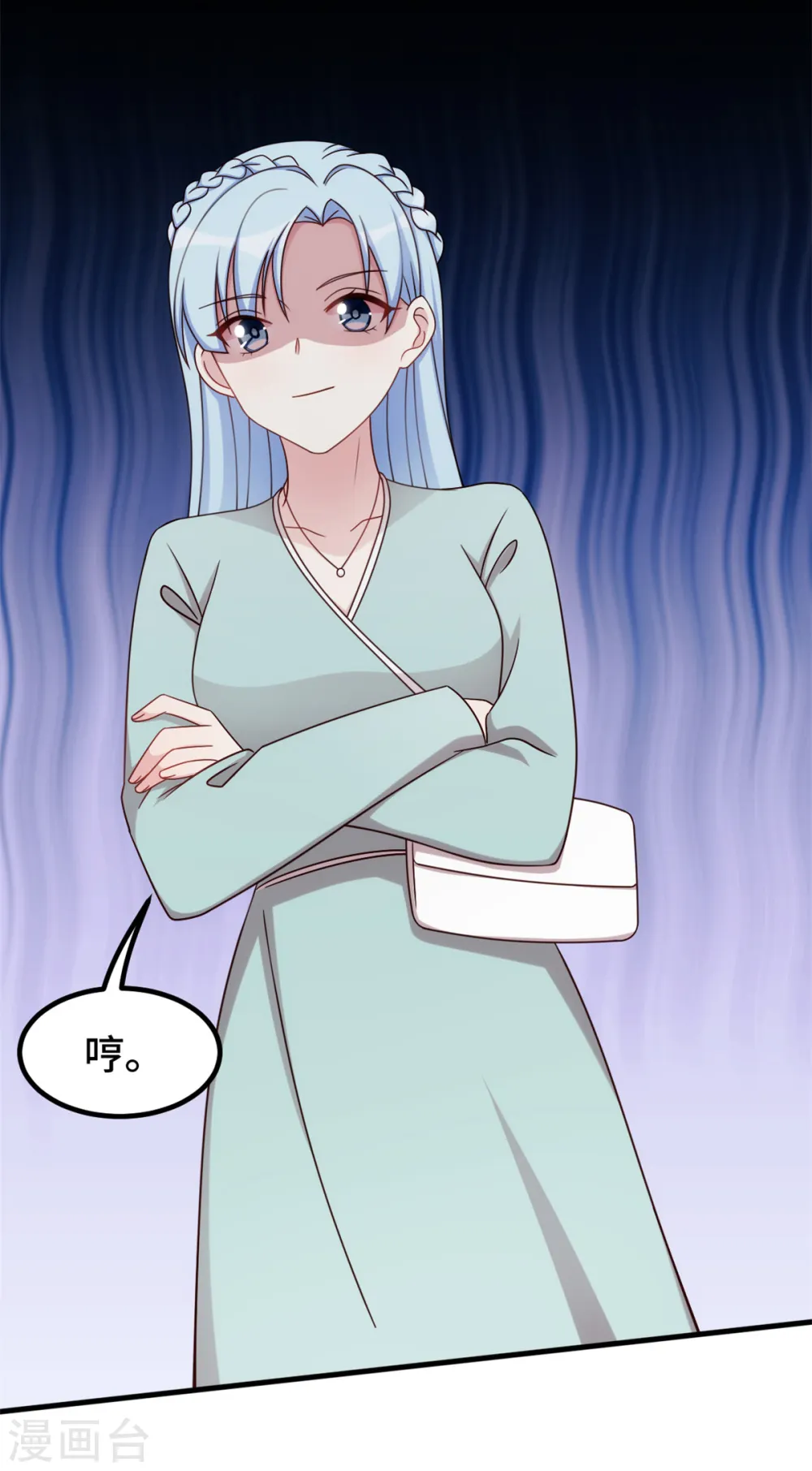 第307话 规划逃跑路线 第21页