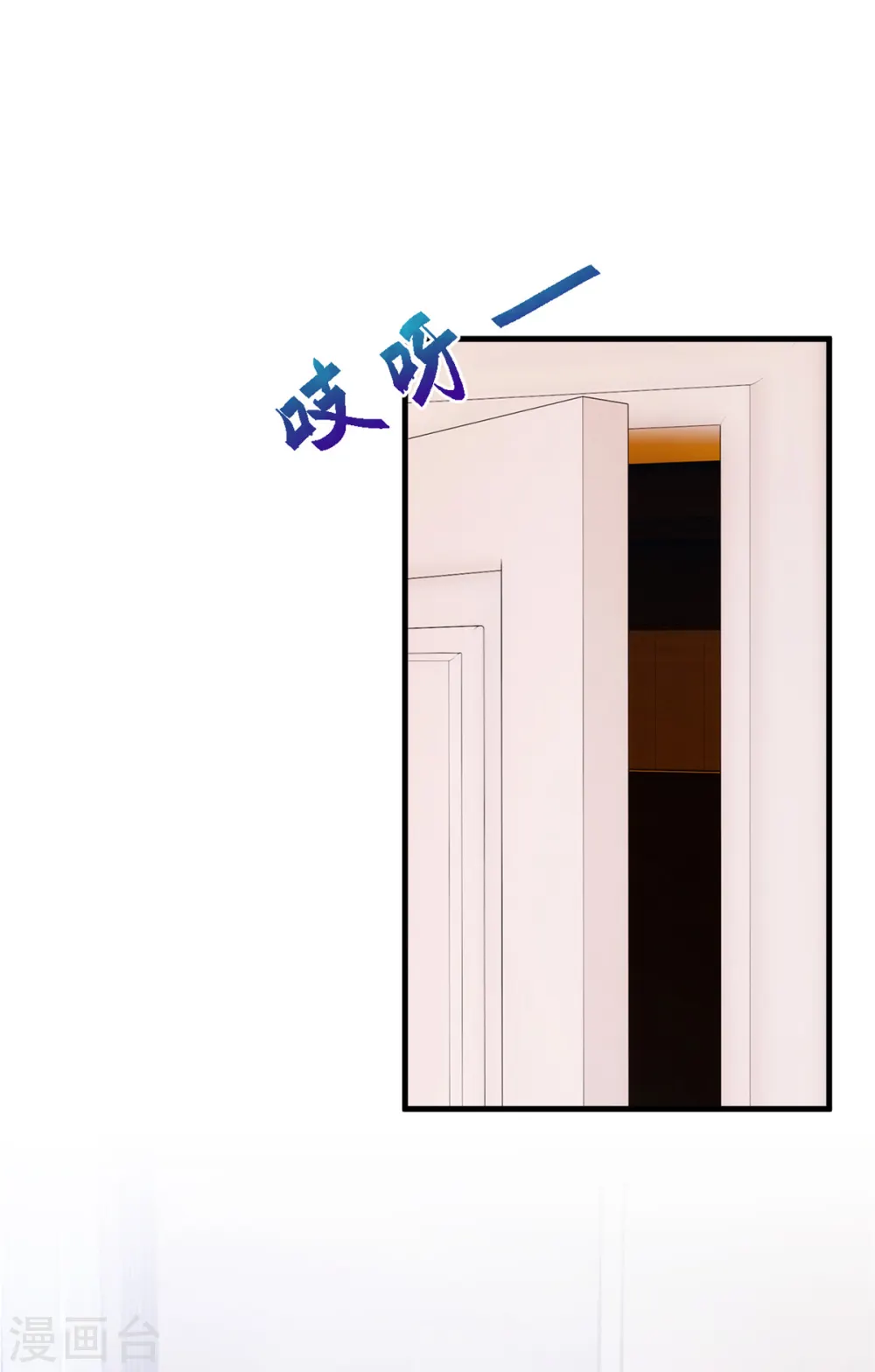 第306话 给我等着吧 第23页