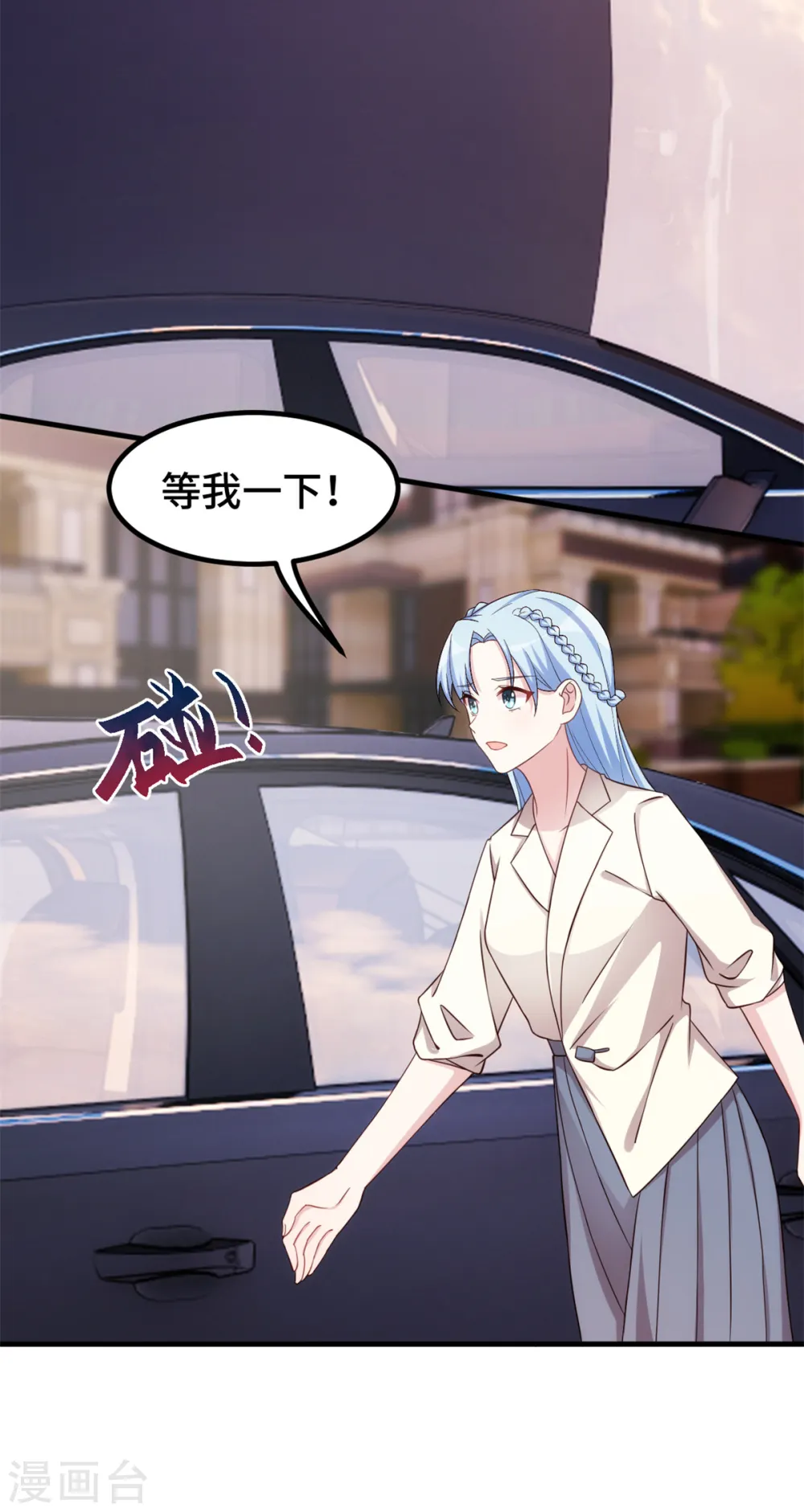 第304话 答应她 第7页