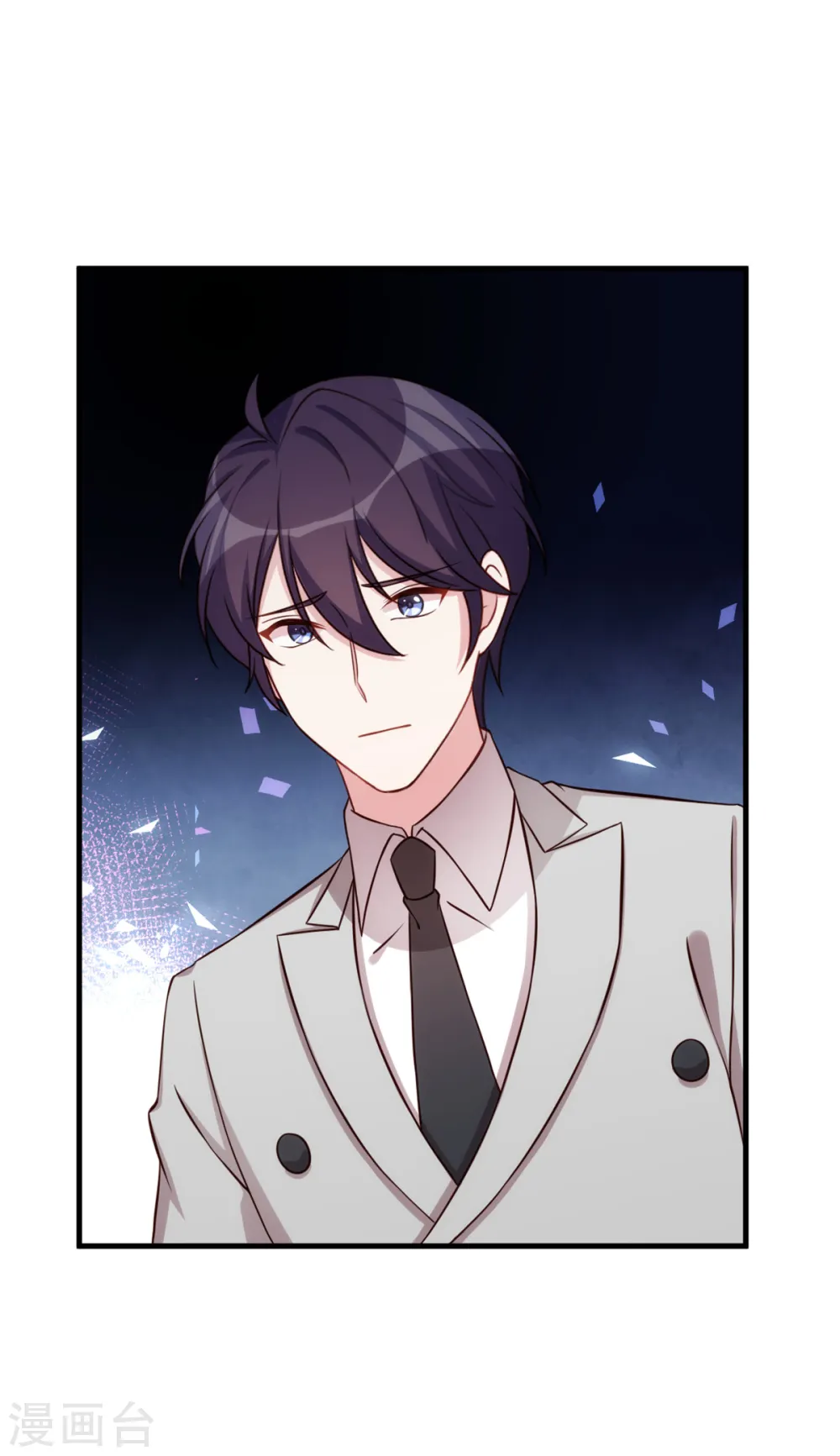 第302话 想做女主人了 第12页