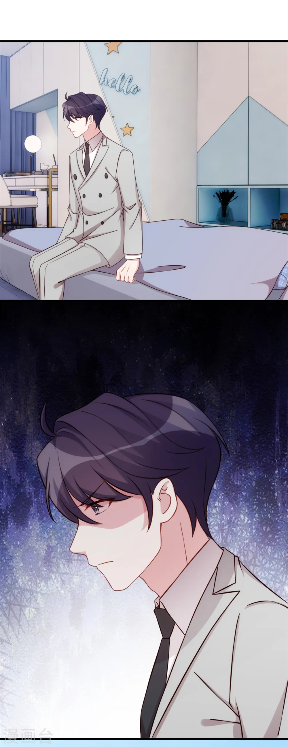 第302话 想做女主人了 第13页