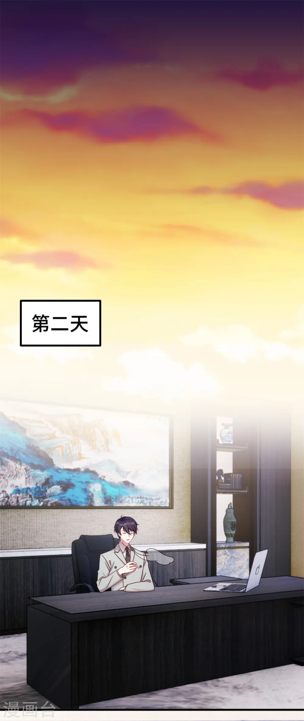 第300话 办结婚证？！ 第20页