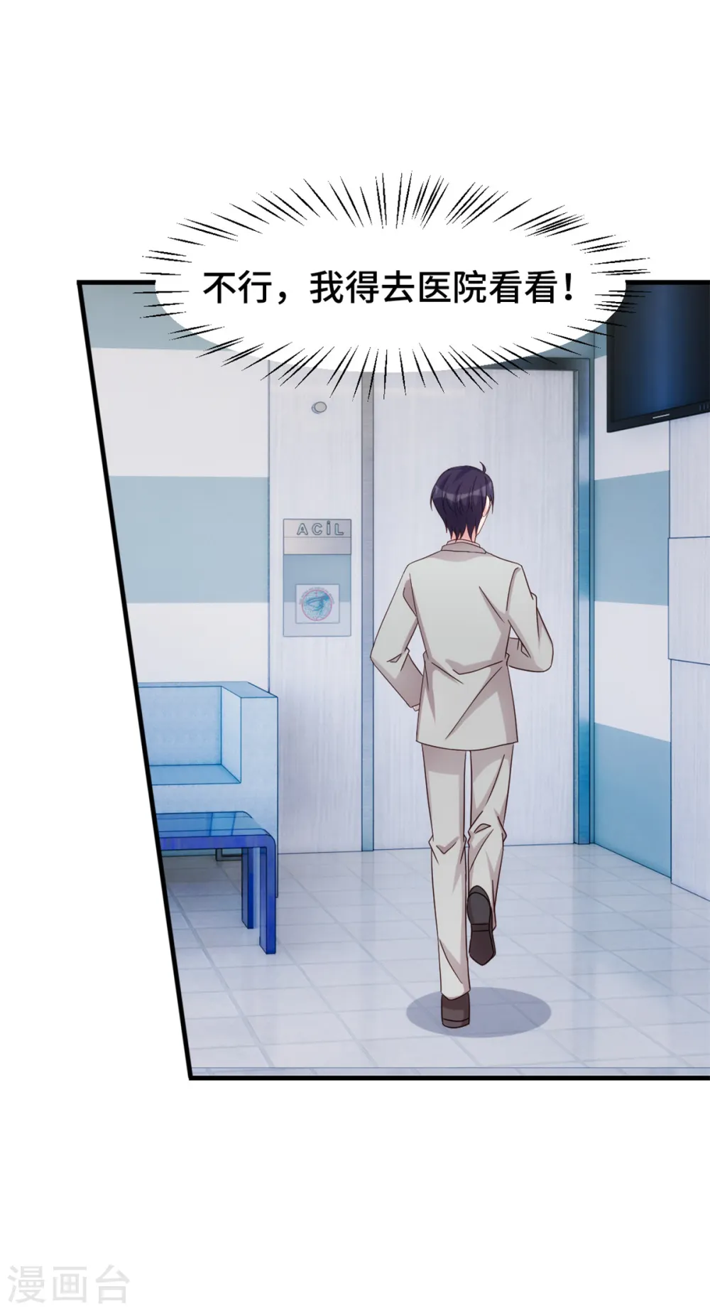 第297话 老婆没了！ 第9页