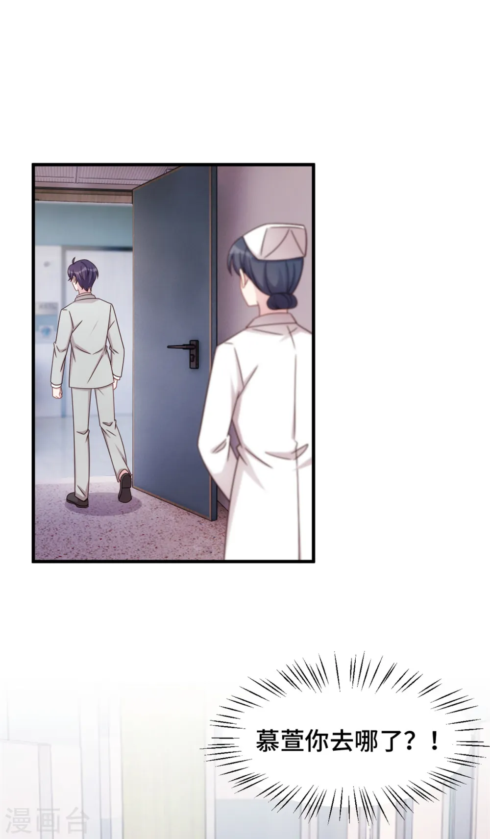 第297话 老婆没了！ 第14页