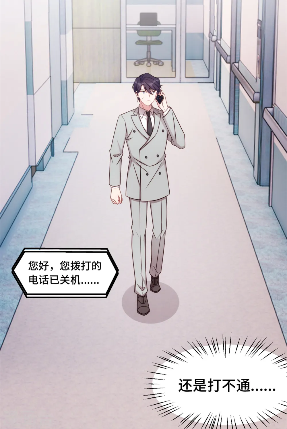 第297话 老婆没了！ 第15页