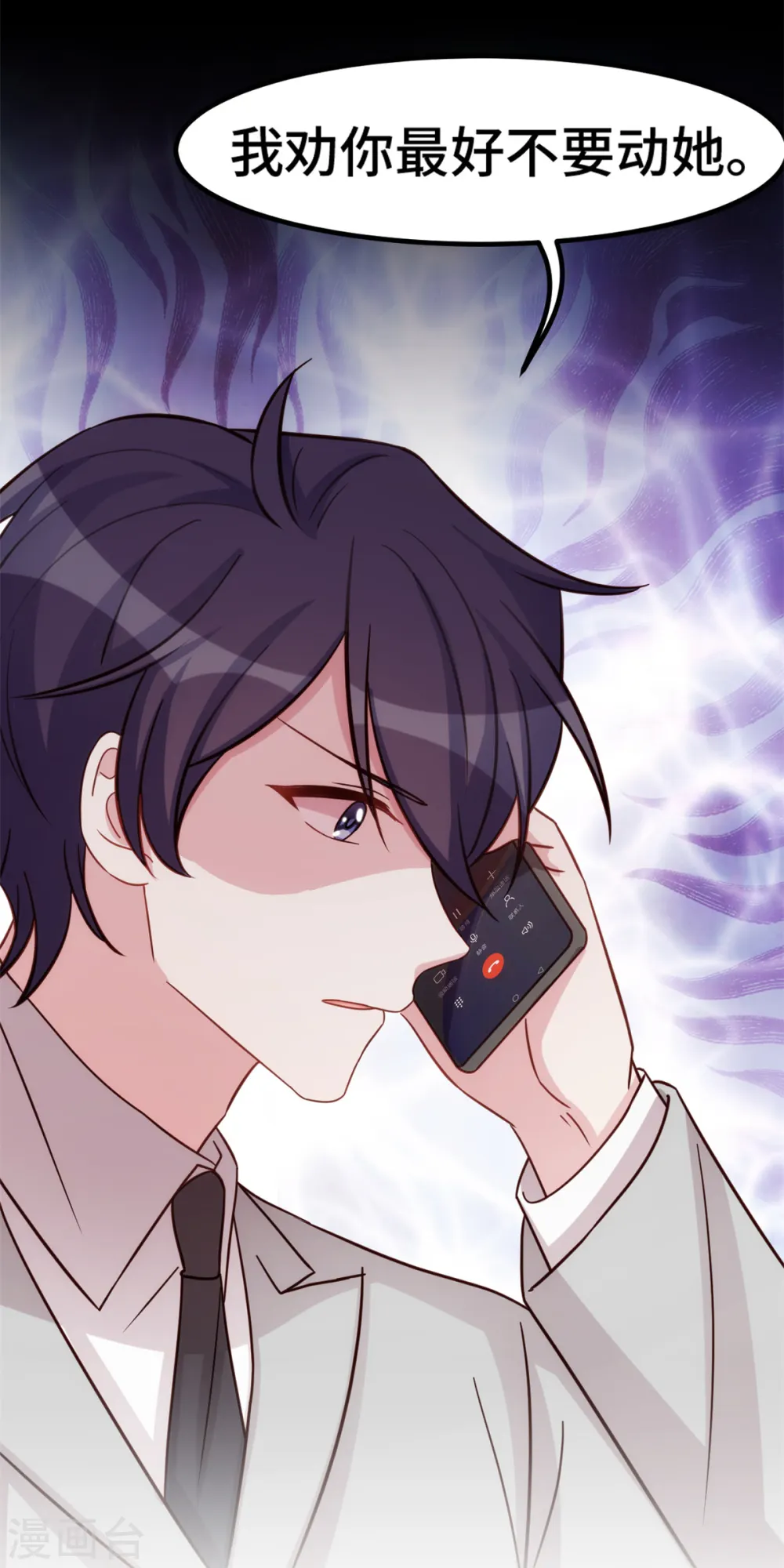 第297话 老婆没了！ 第19页