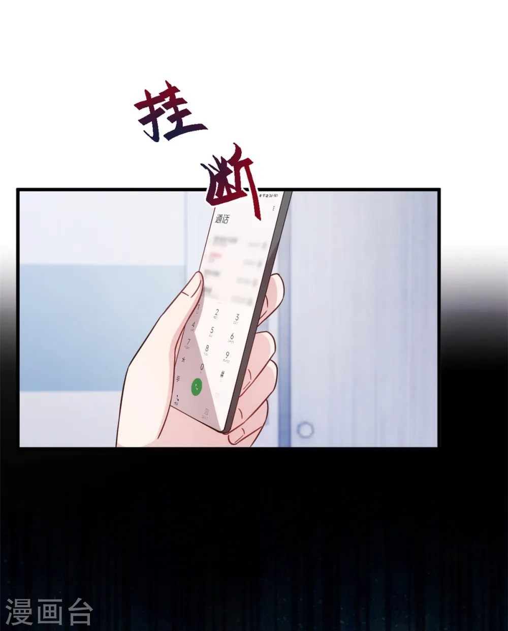 第297话 老婆没了！ 第21页