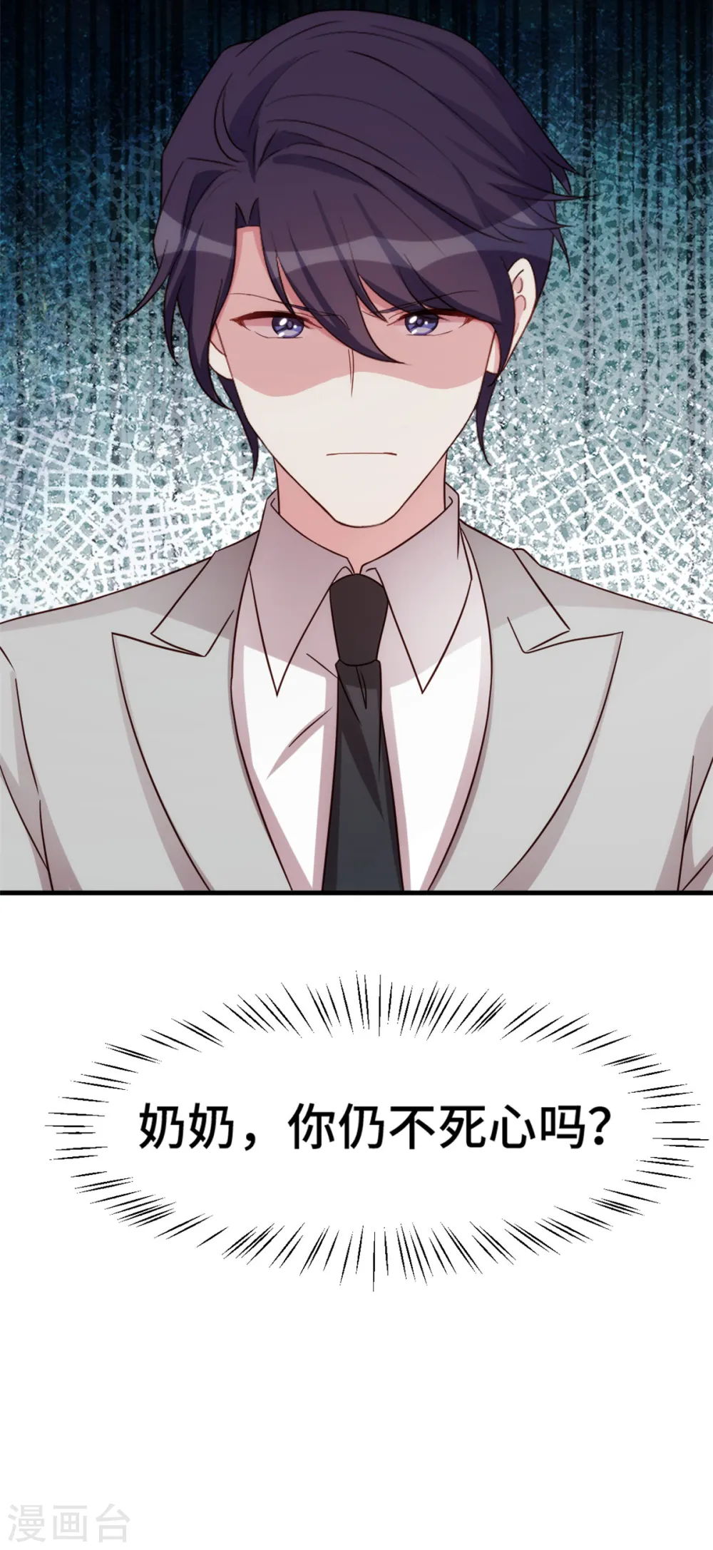 第297话 老婆没了！ 第22页