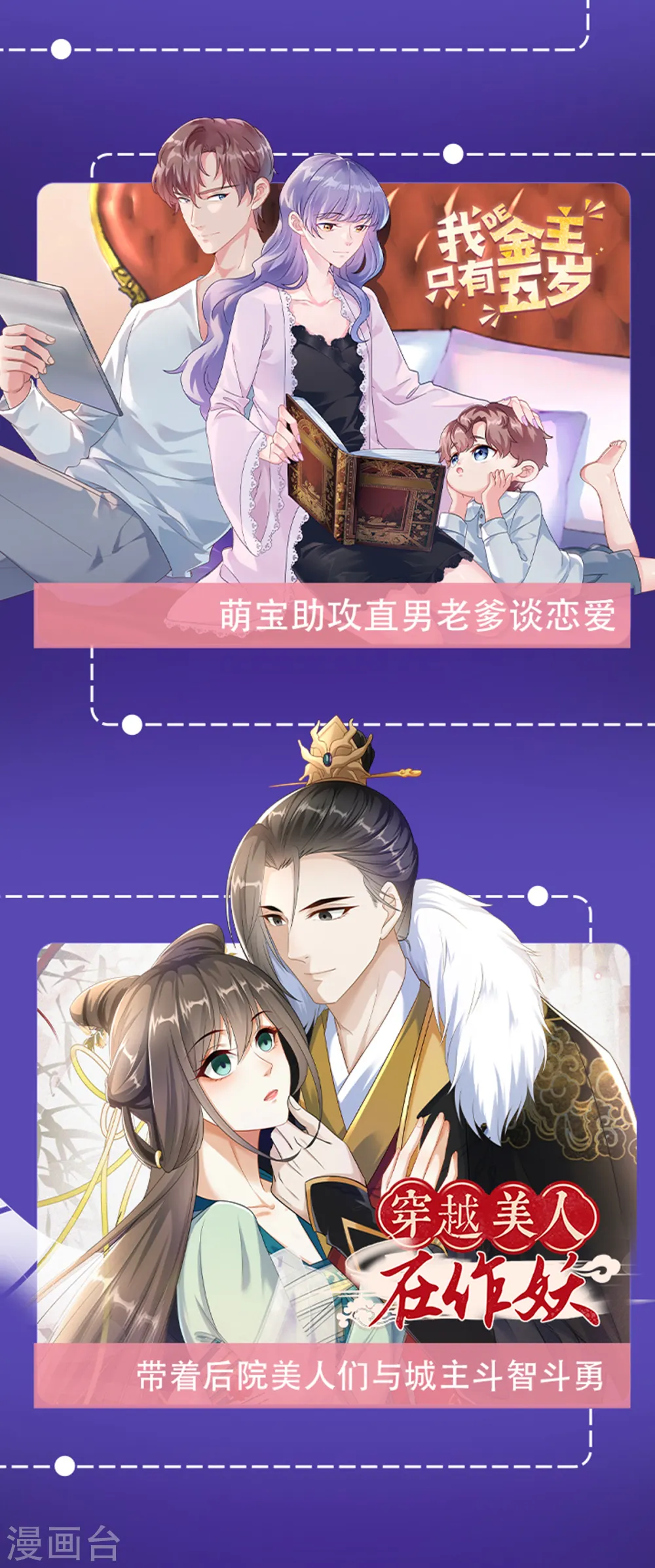 第296话 谁是你老婆了？ 第26页