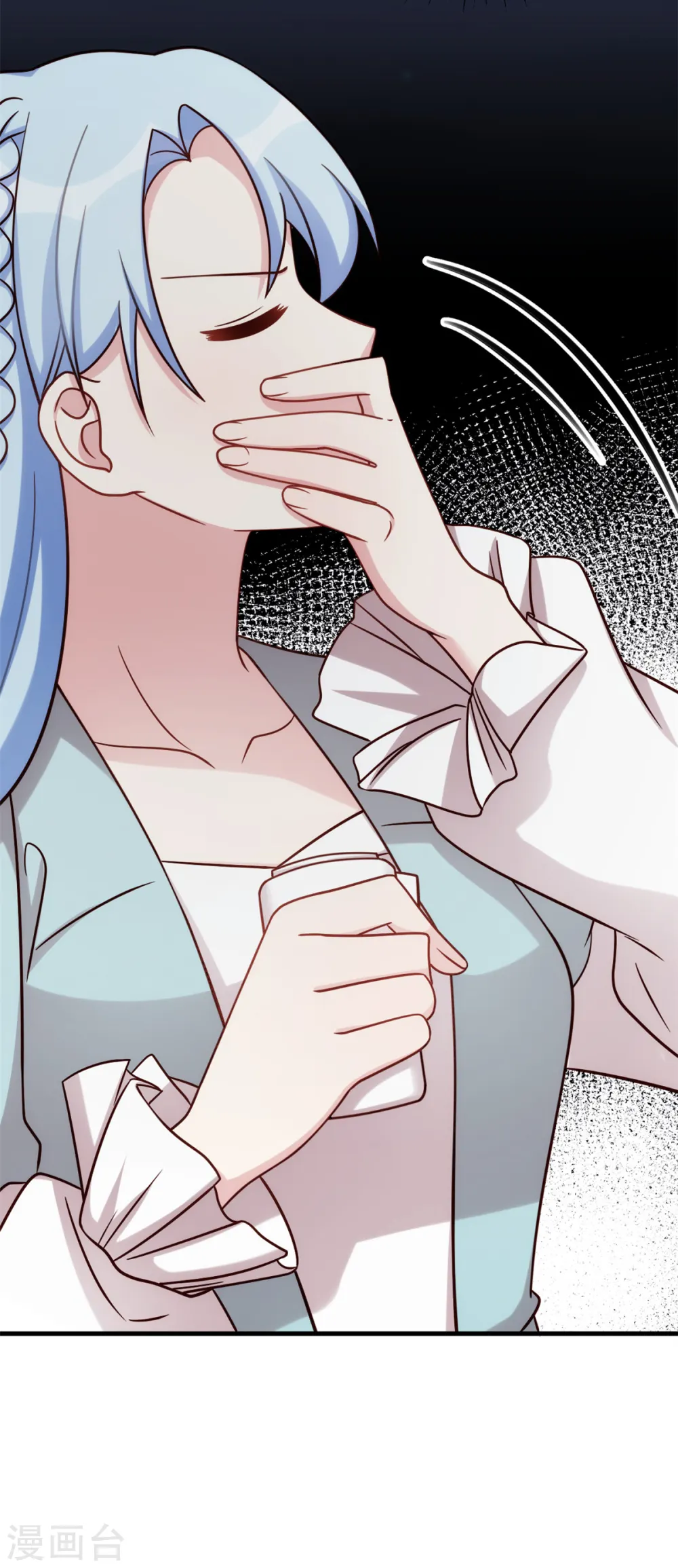 第293话 奇怪的言笑羽 第15页