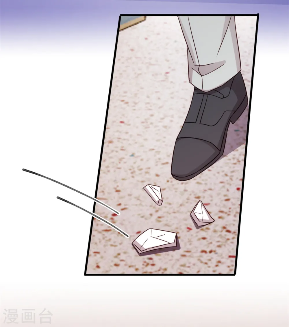第295话 绝不原谅 第4页