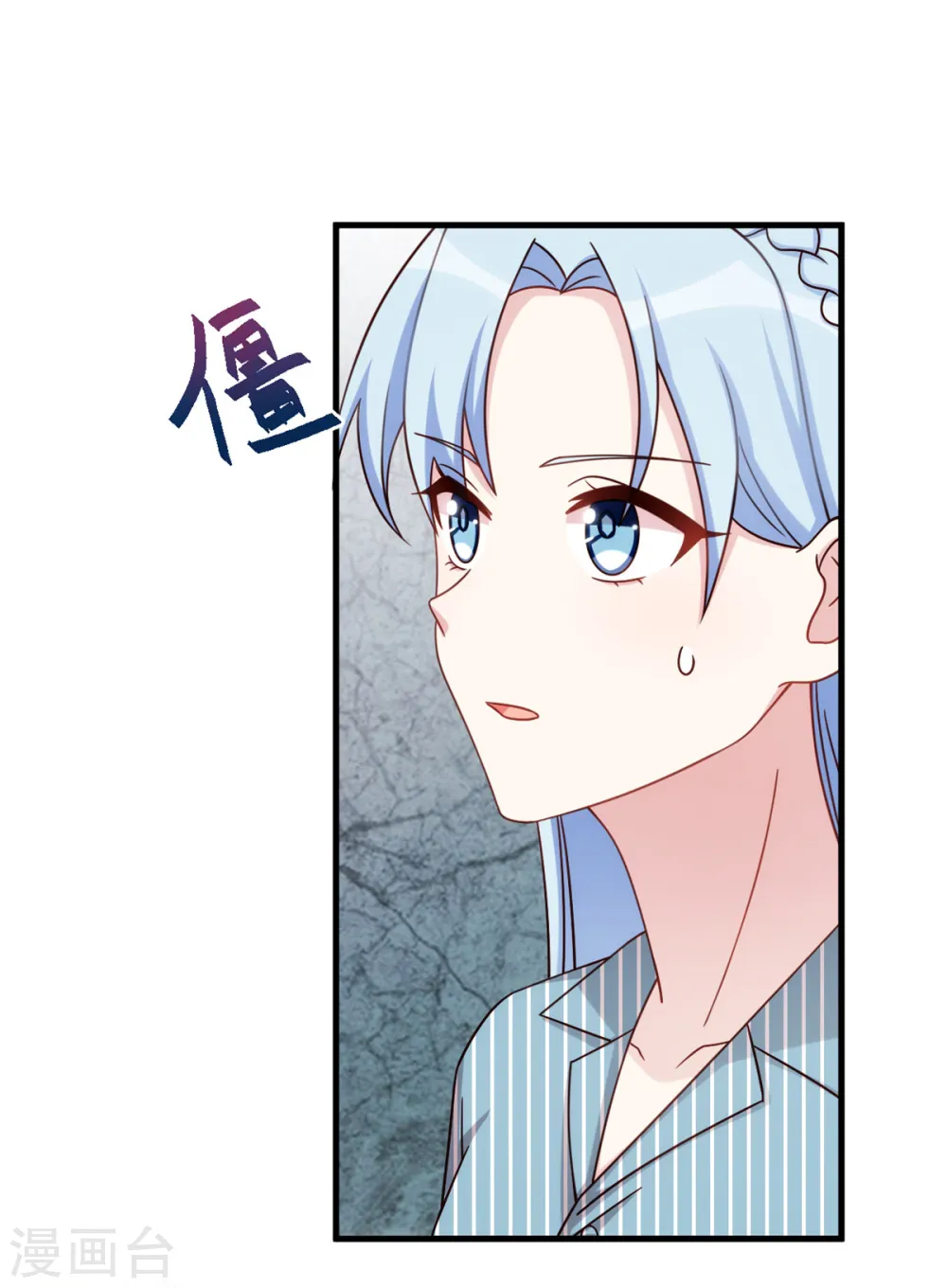 第295话 绝不原谅 第10页