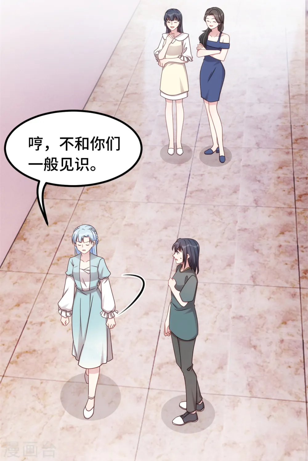 第292话 言家出大事了 第7页