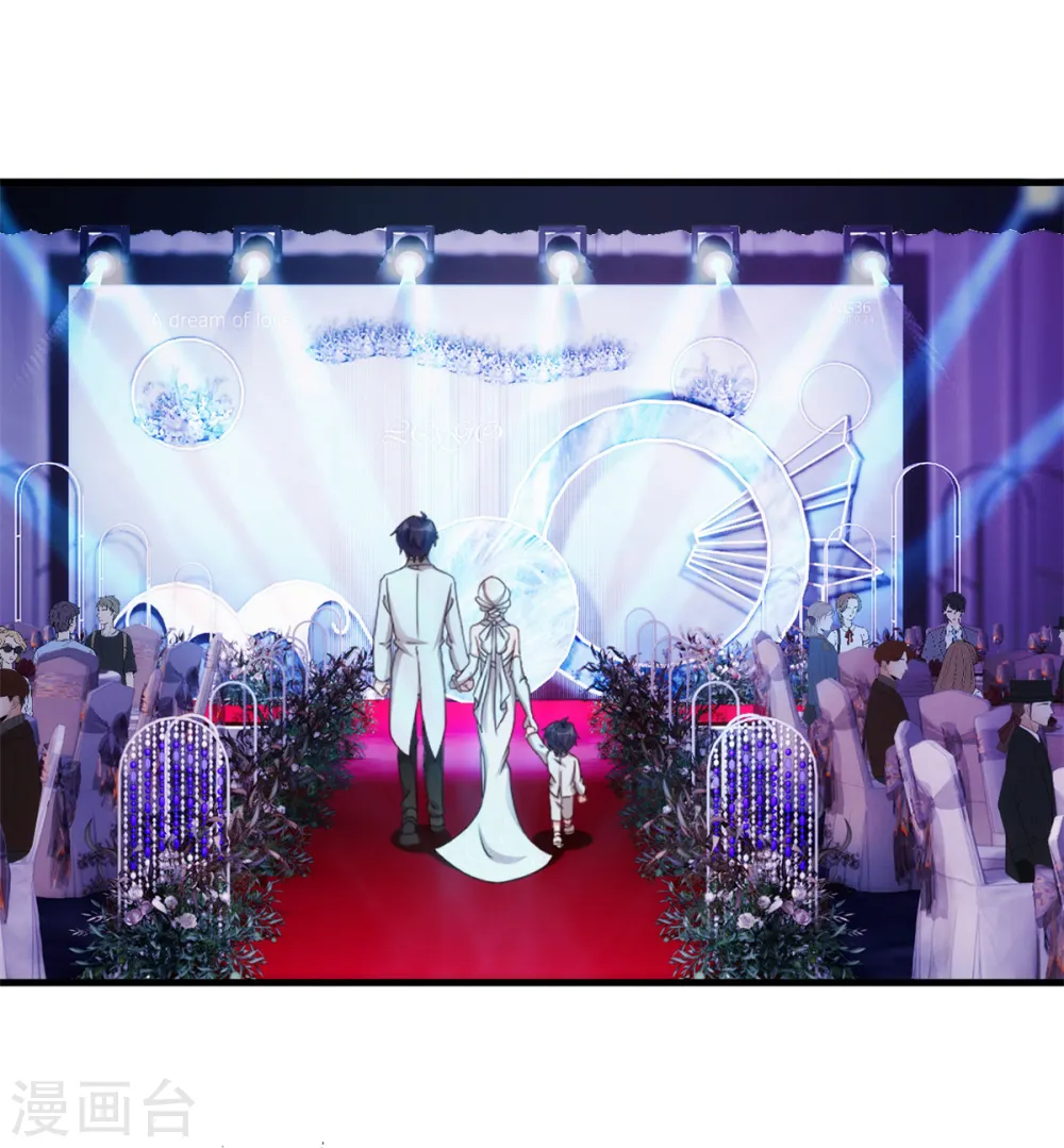 第288话 求婚 第3页