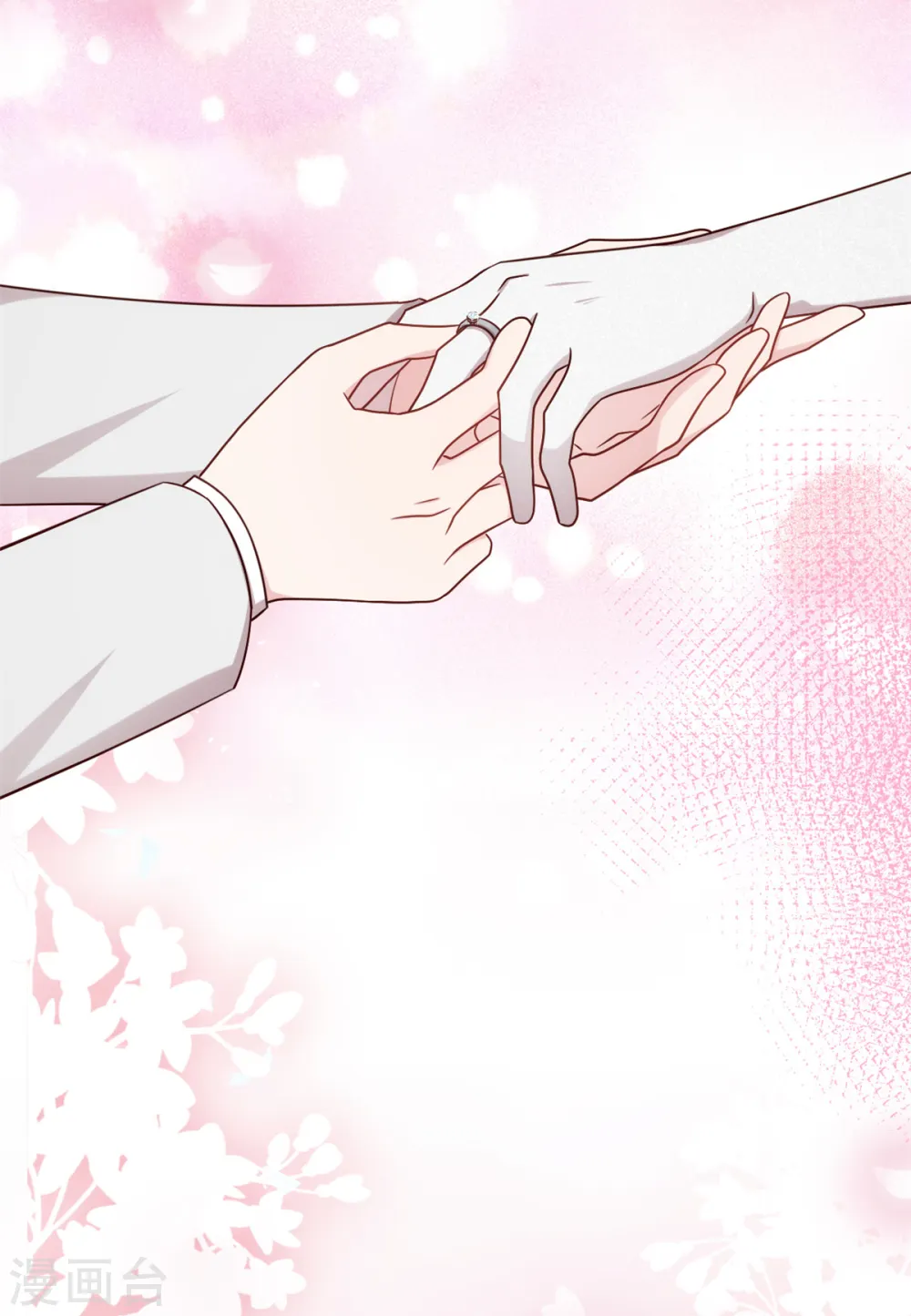 第288话 求婚 第13页