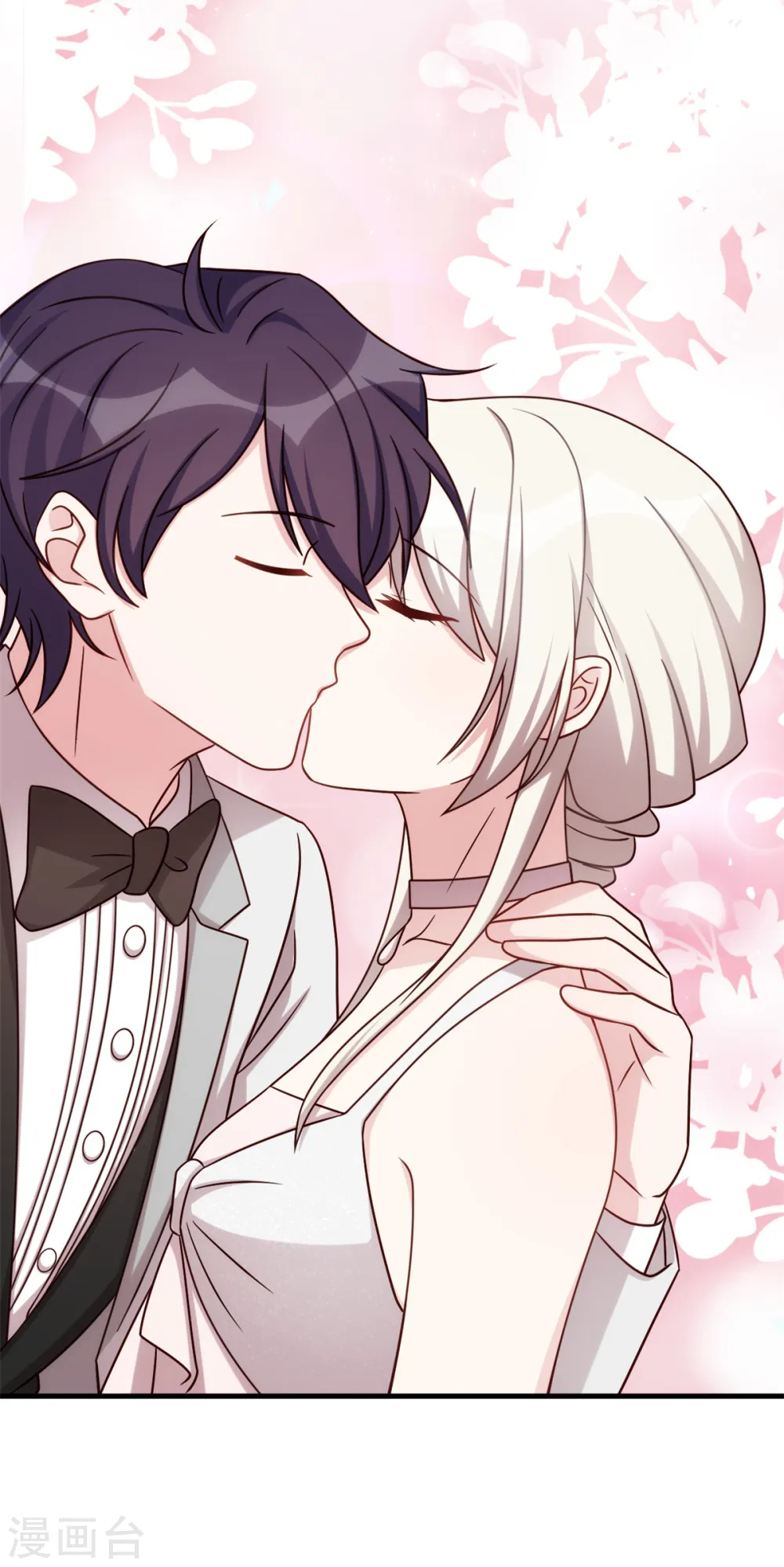 第288话 求婚 第14页