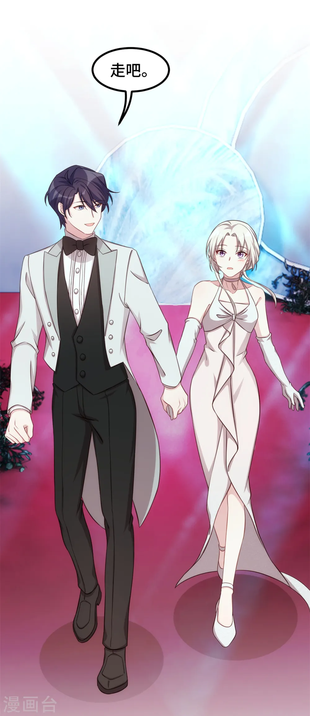 第288话 求婚 第19页