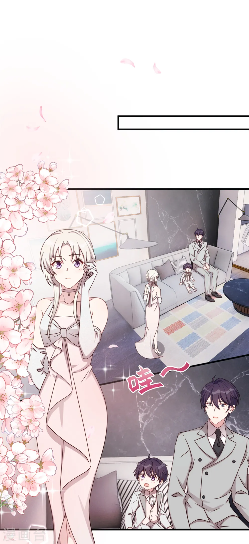 第287话 了如指掌 第14页