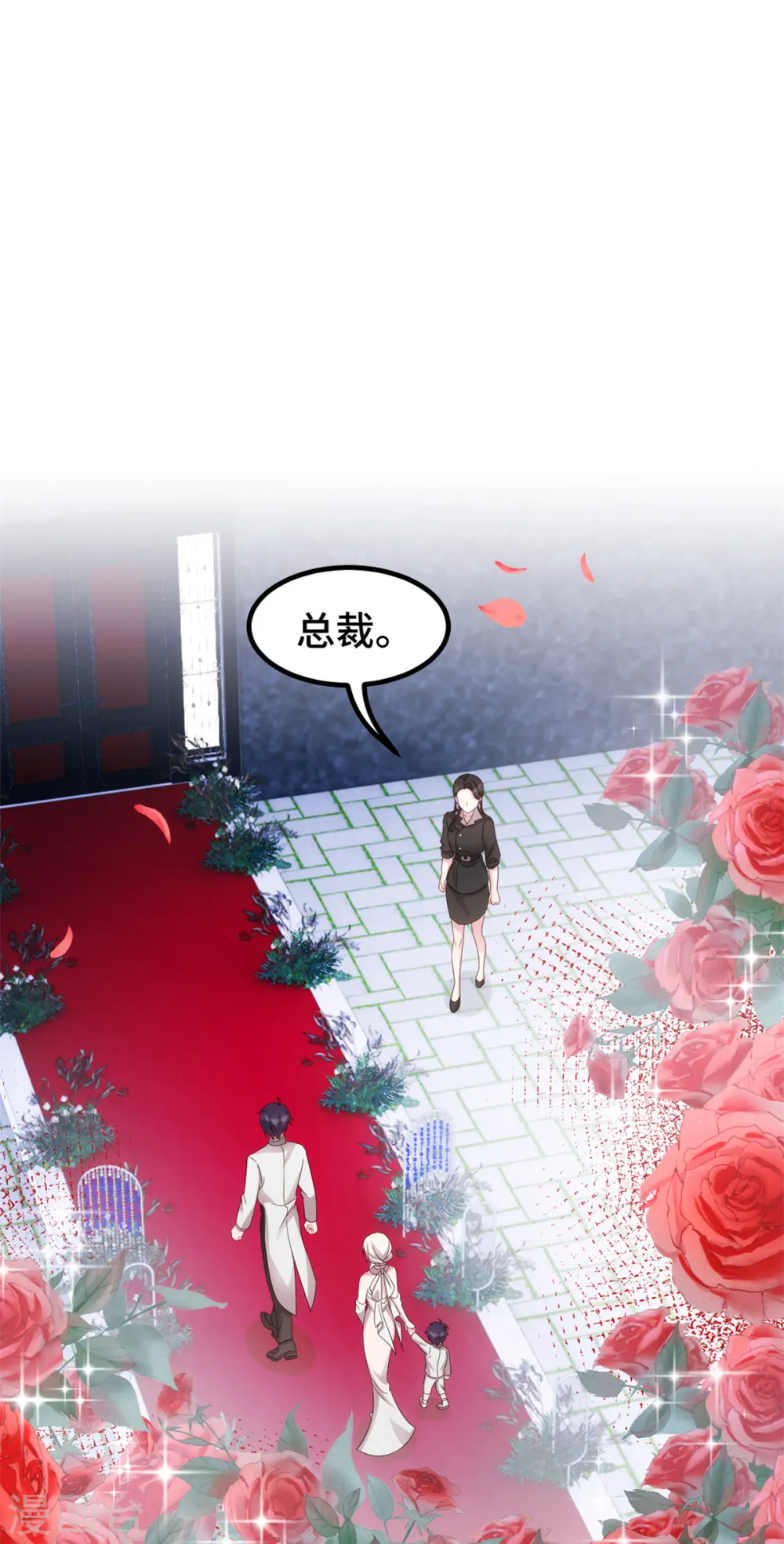 第287话 了如指掌 第21页