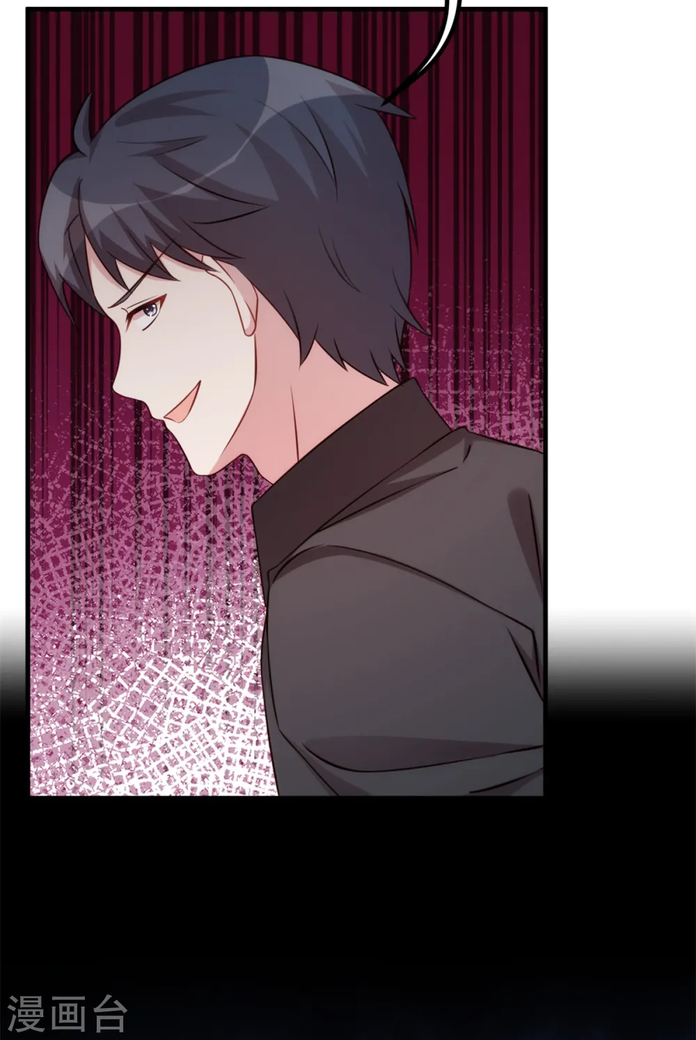 第281话 被利用的男人 第24页