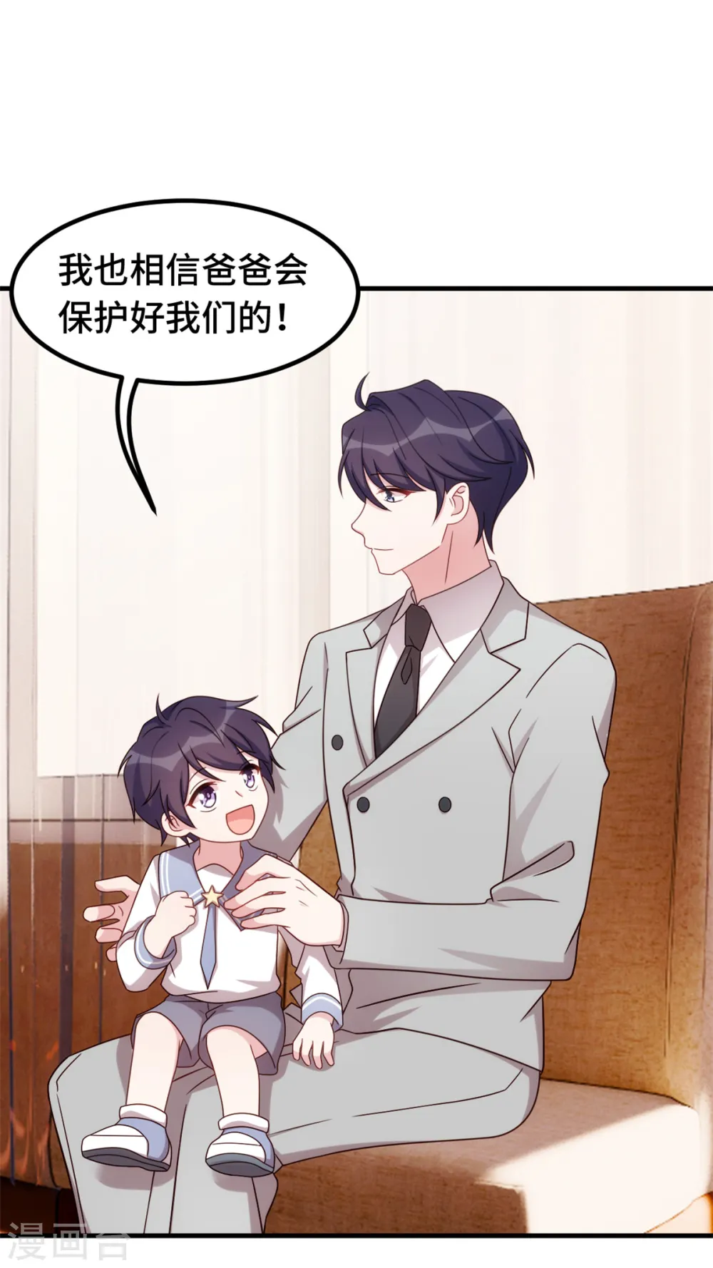 第280话 回国 第13页