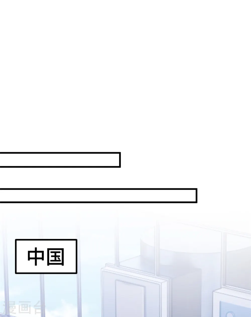 第280话 回国 第16页