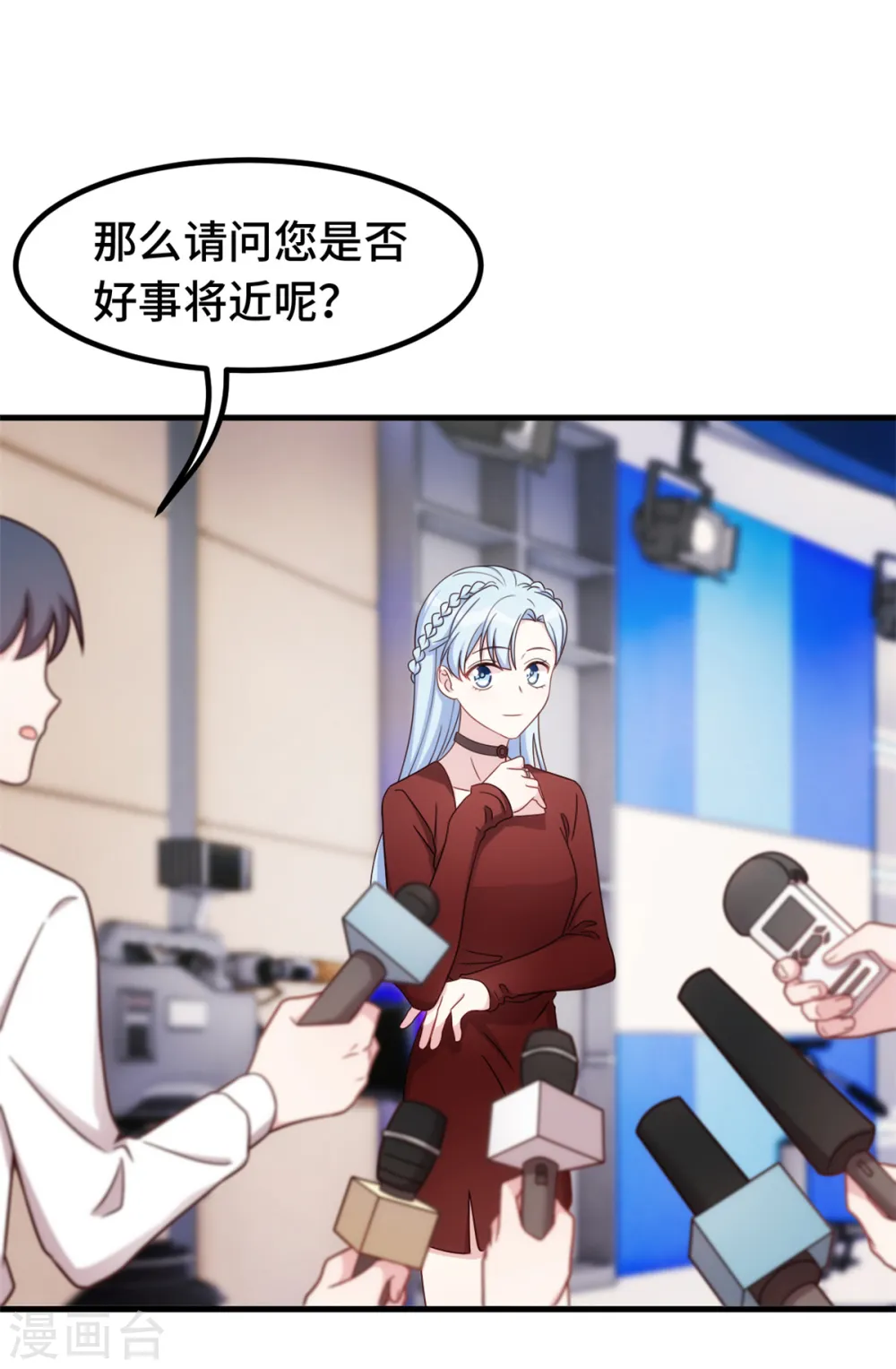 第278话 我来解决 第5页
