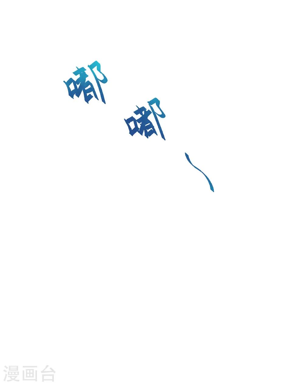 第278话 我来解决 第18页