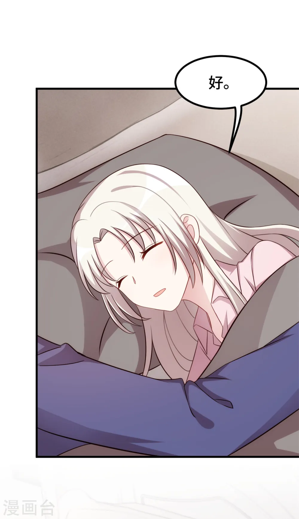 第277话 再给压力 第30页
