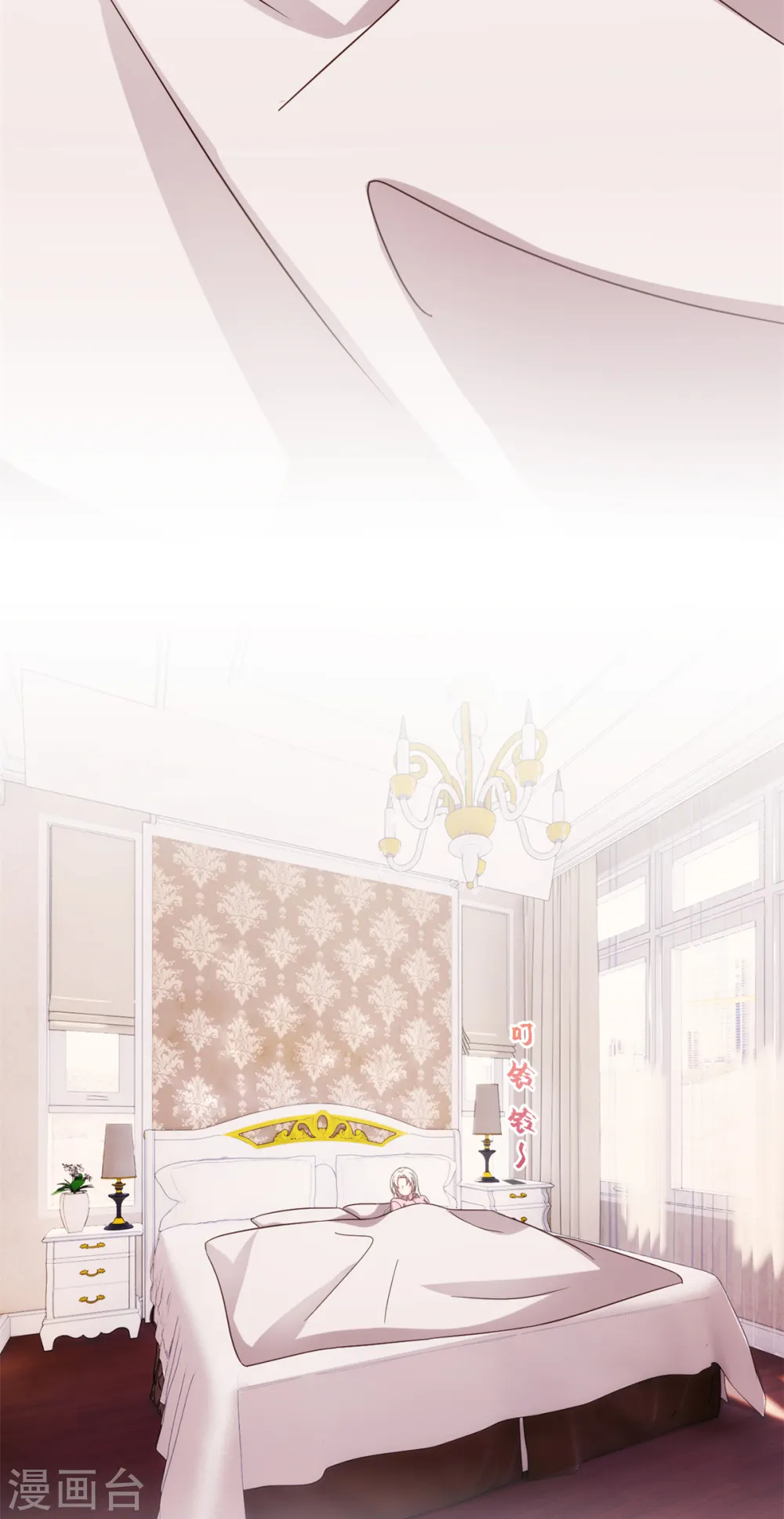 第275话 有点良心不安了 第19页