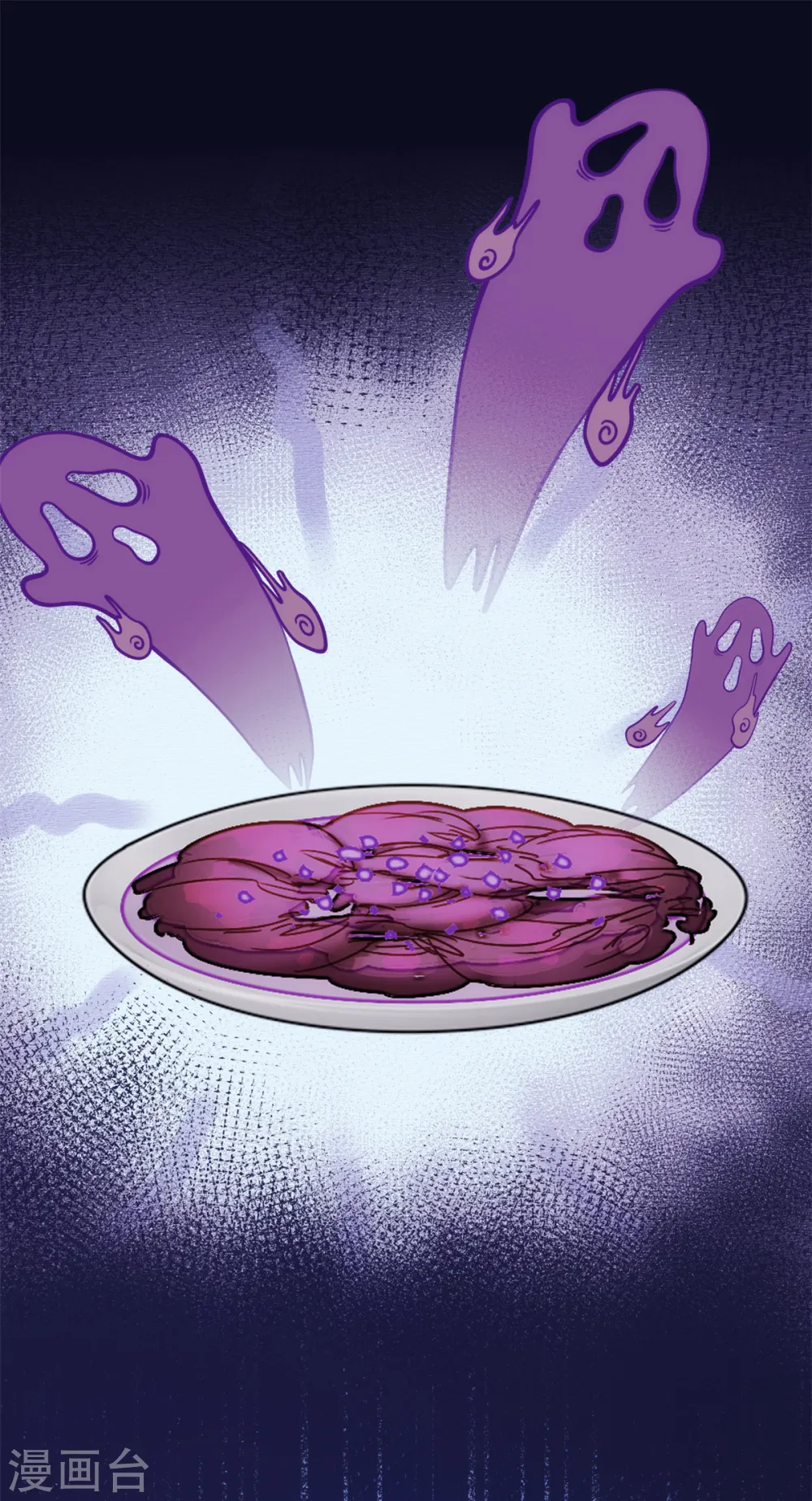 第274话 紫色的白菜？ 第13页
