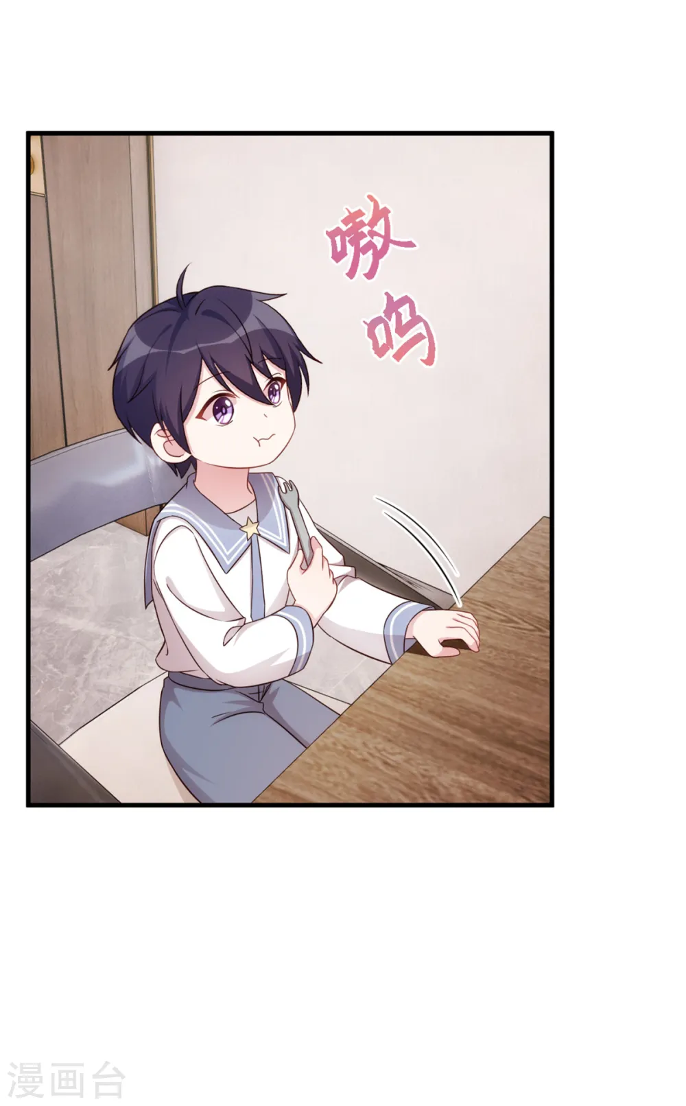 第274话 紫色的白菜？ 第22页