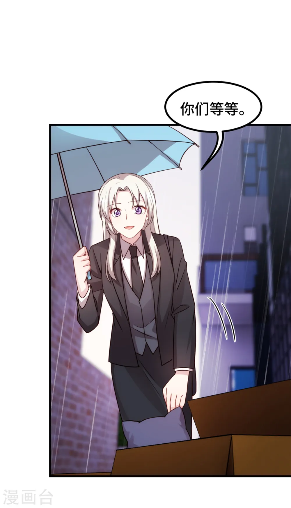 第264话 把他生下来！ 第19页