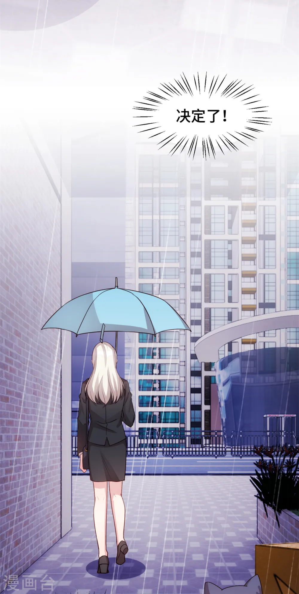 第264话 把他生下来！ 第22页