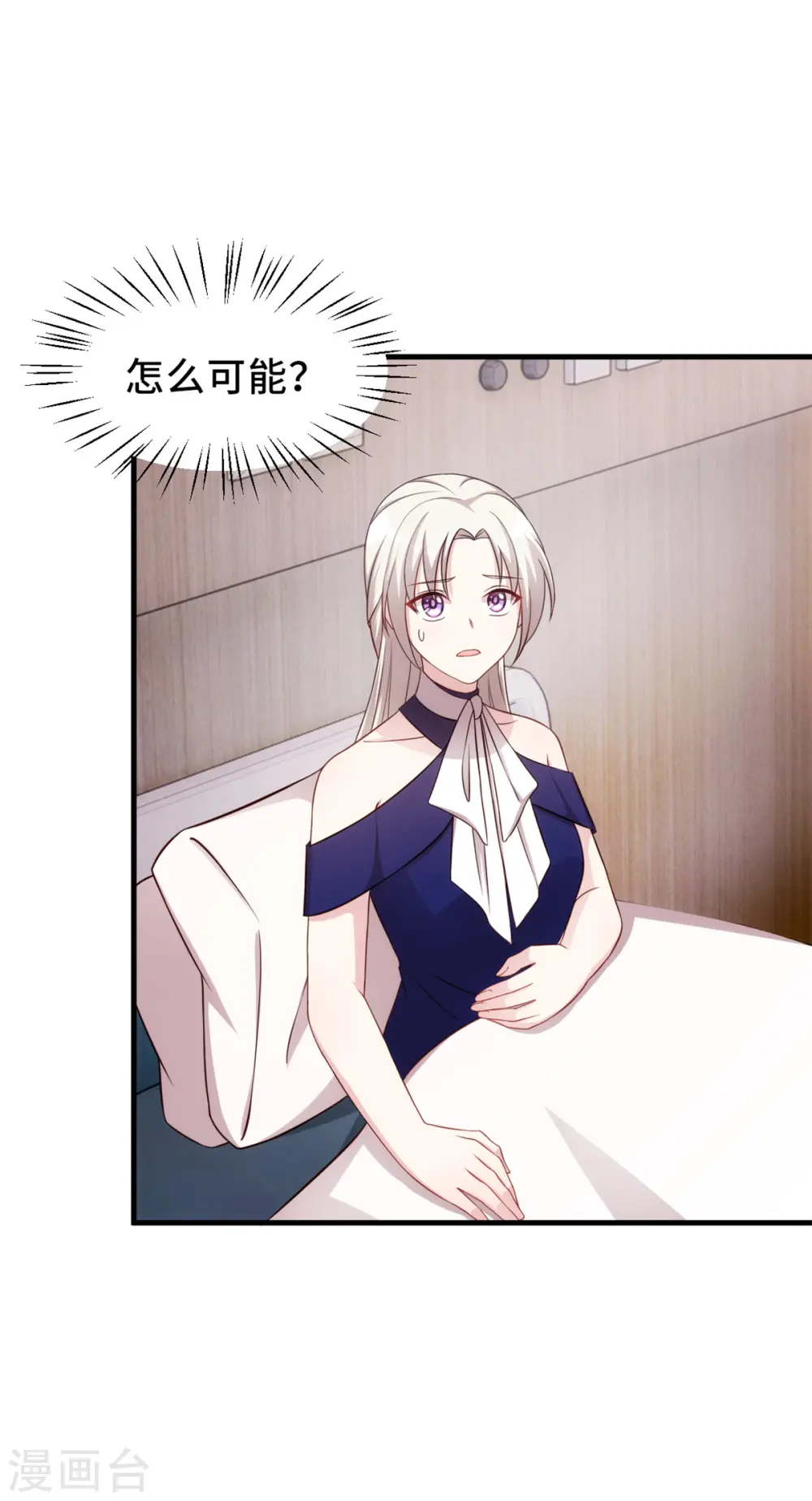 第261话 突然晕倒 第18页
