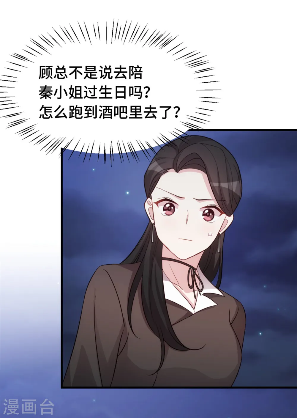 第255话 警告 第4页