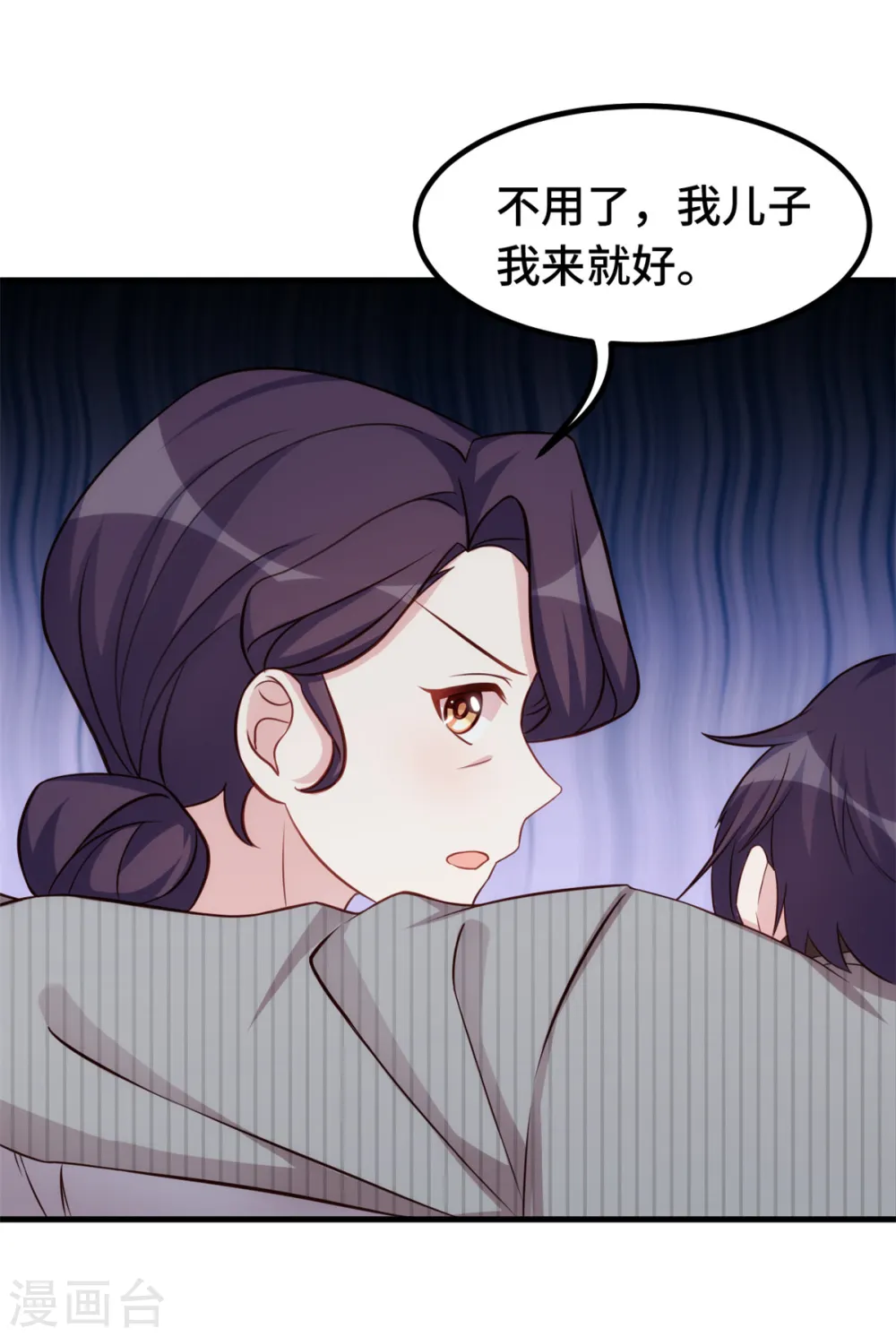 第255话 警告 第12页