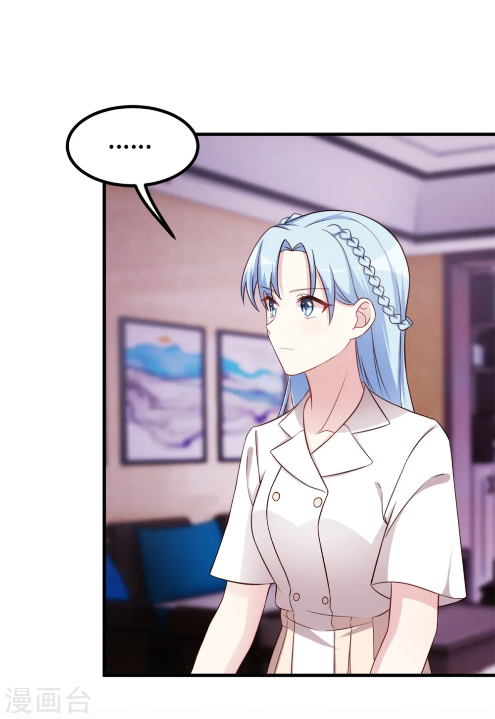 第255话 警告 第13页
