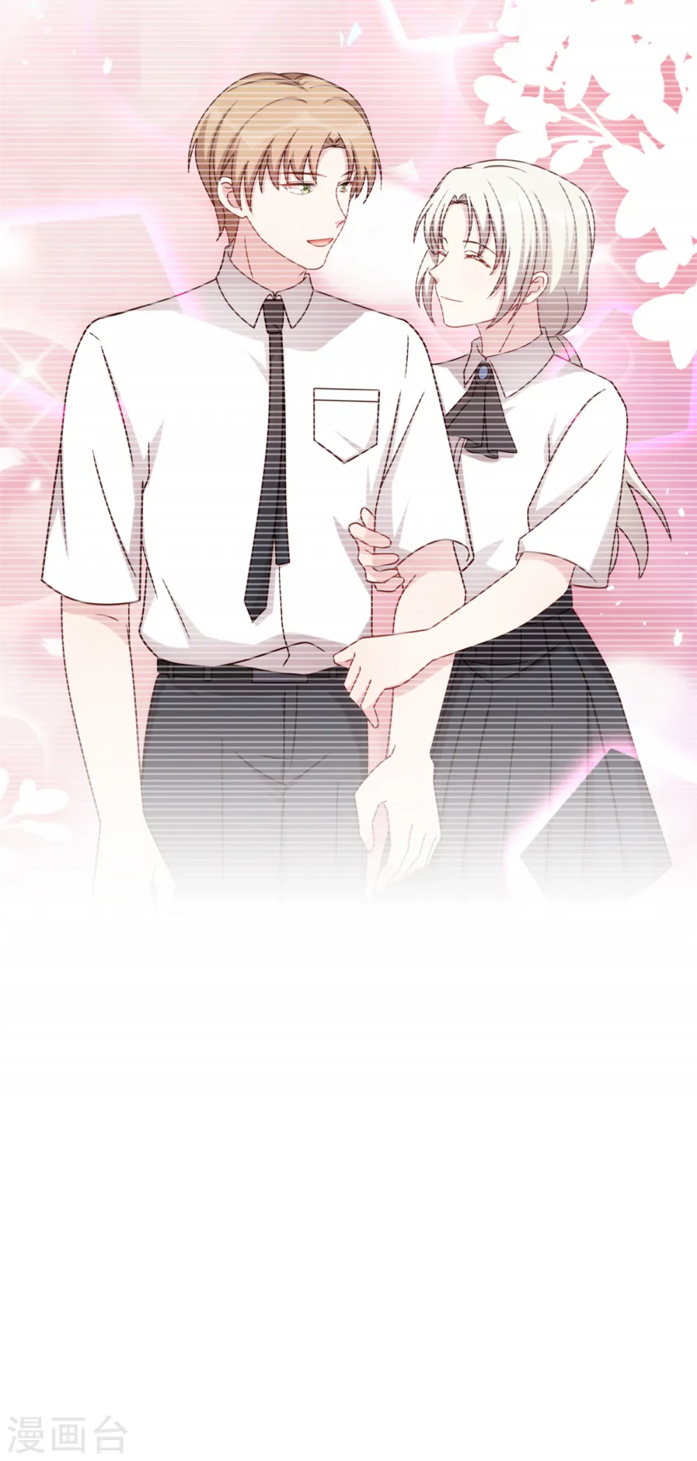 第249话 梦 第21页