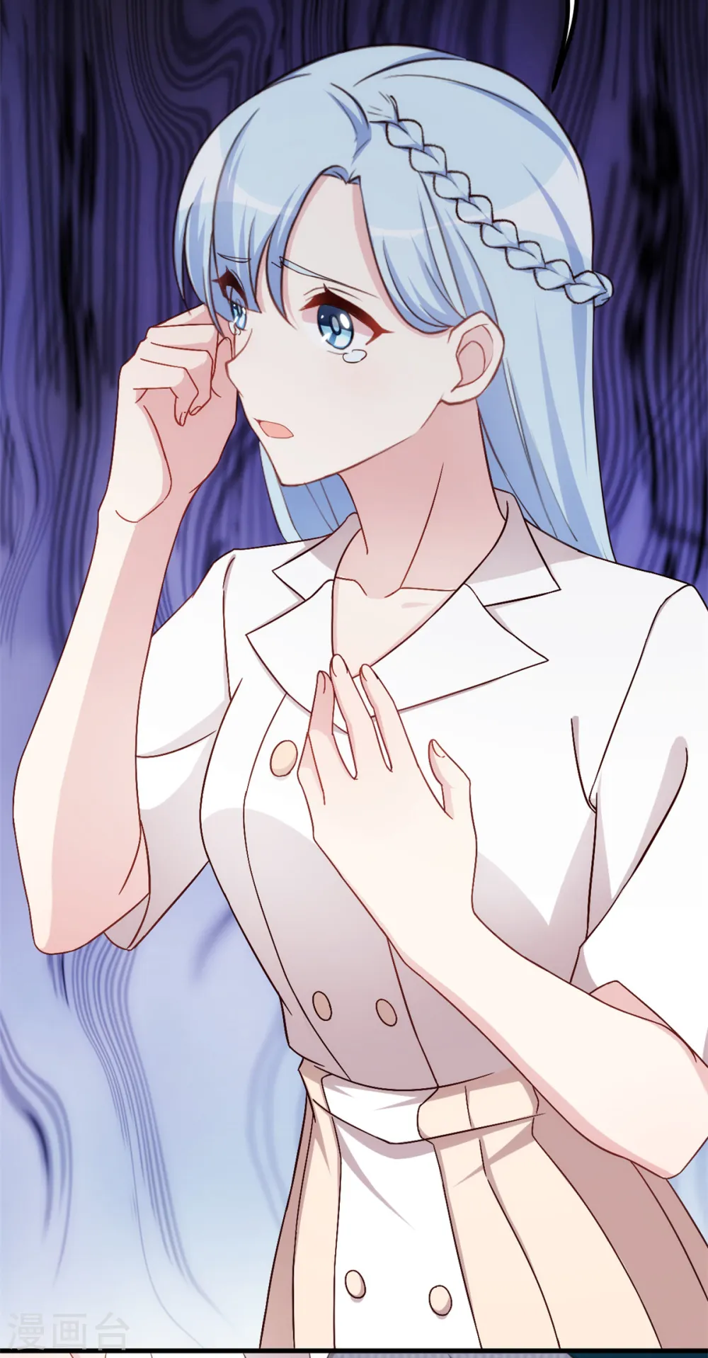 第248话 礼物 第5页