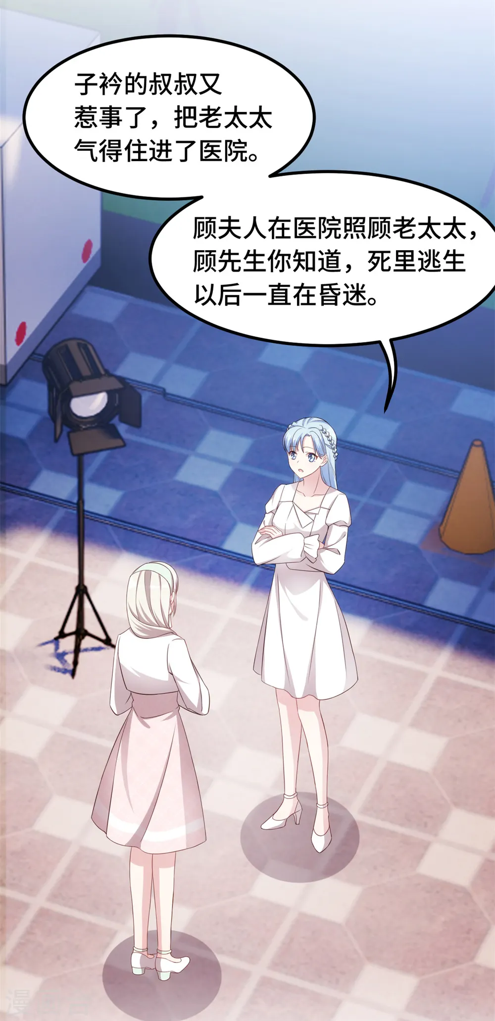 第240话 剧组又遇她 第19页