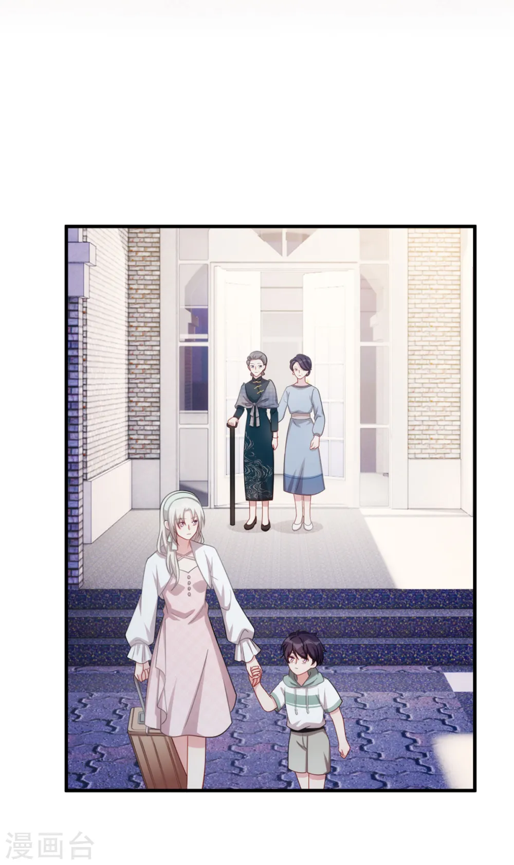 第232话 献身 第10页