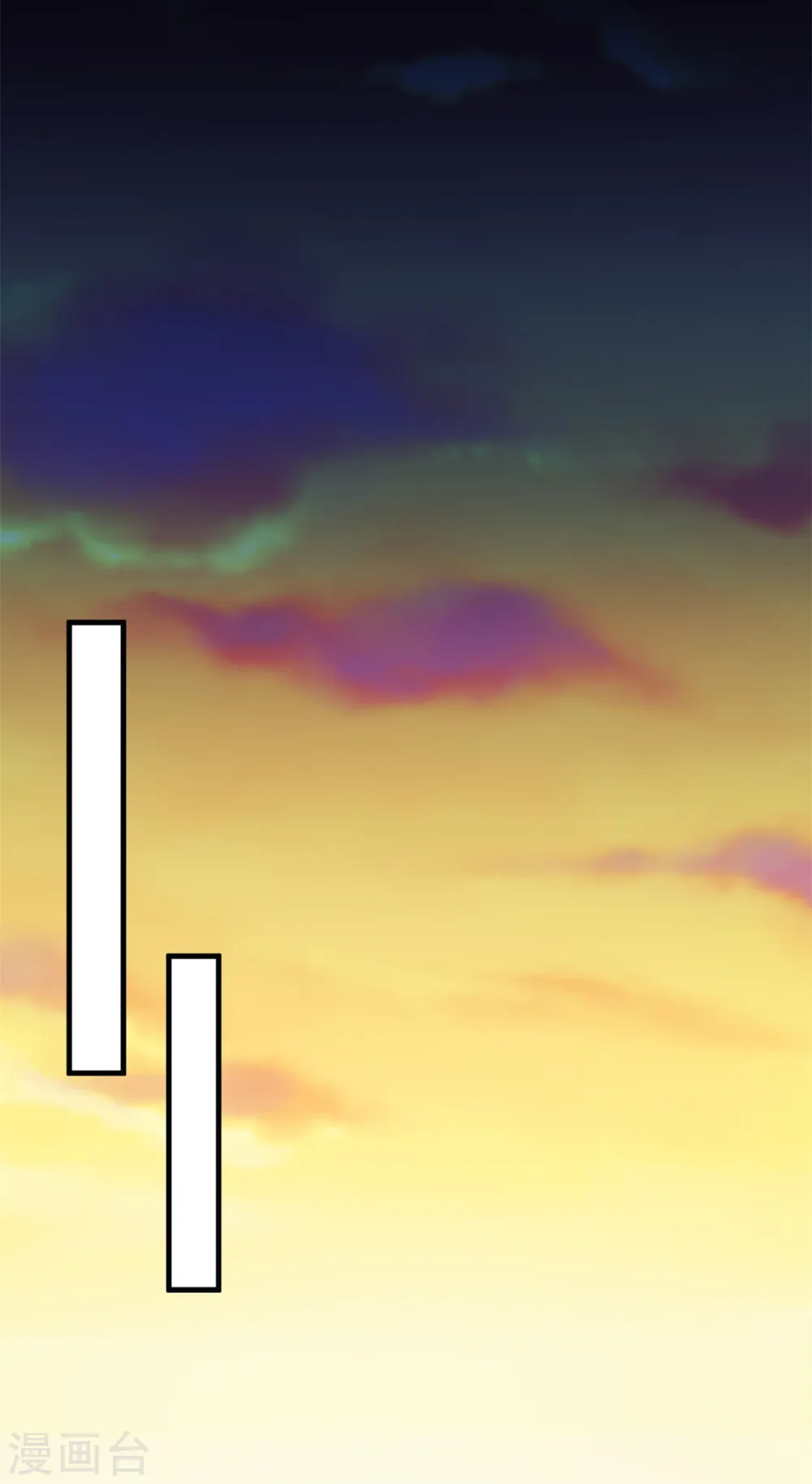 第232话 献身 第20页